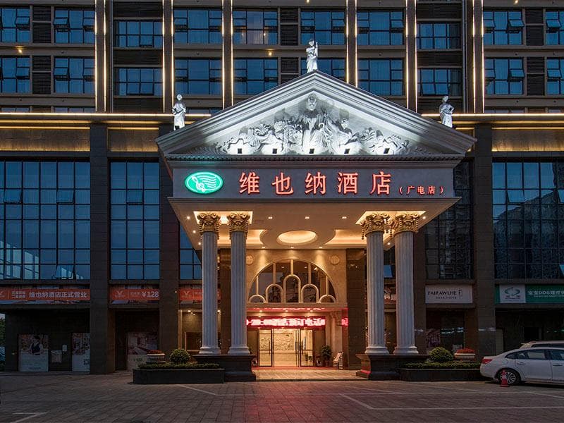 Vienna Hotel Hunan Radio and Television International Convention and Exhibition Center photo 5