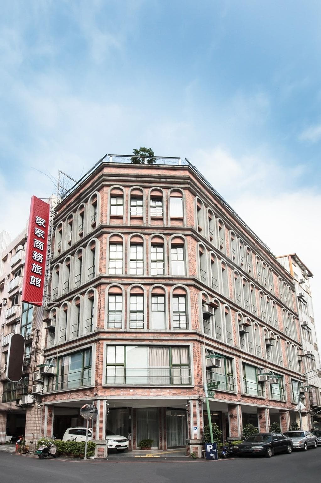 Jia-Jia Business Hotel
