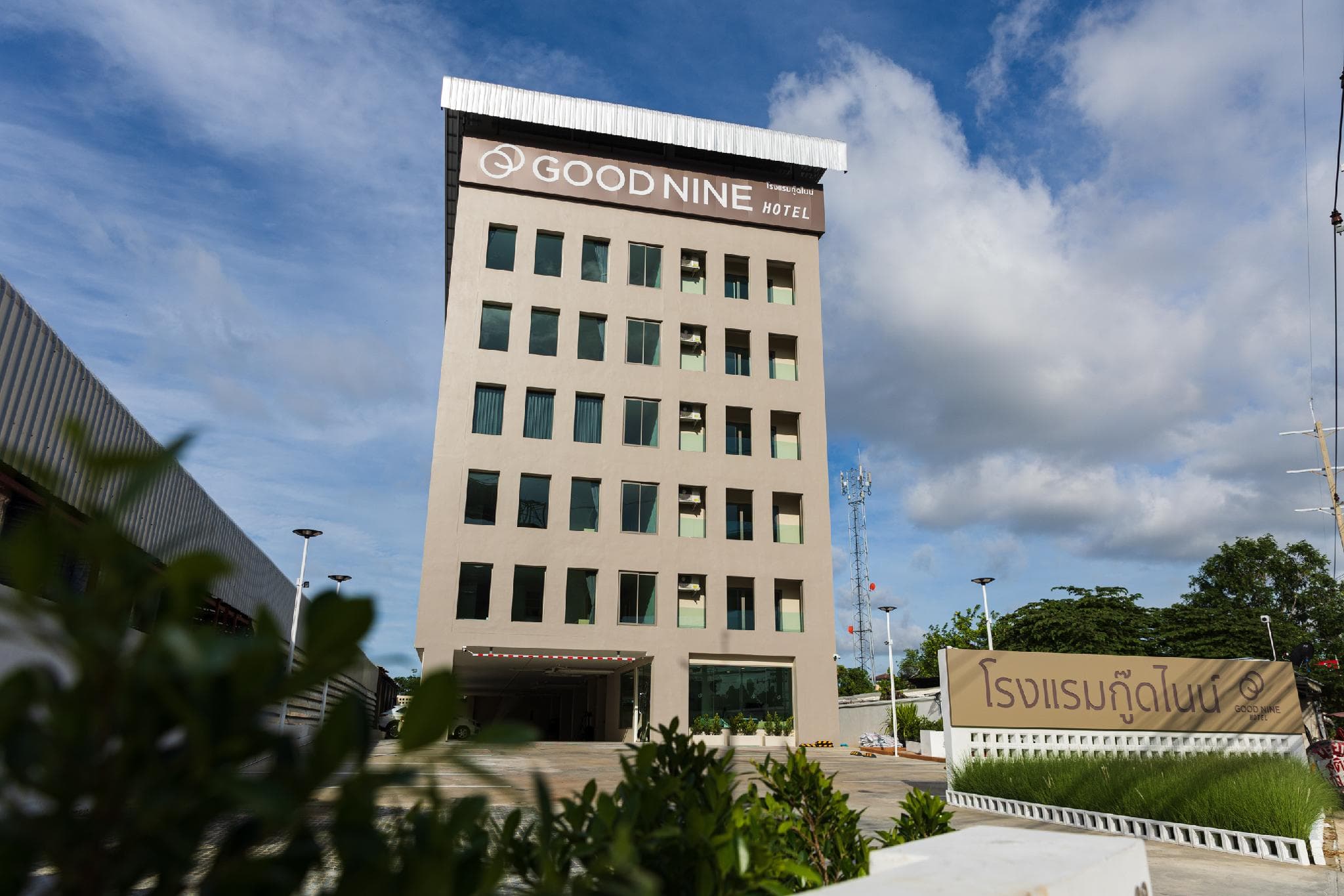 Good Nine Hotel