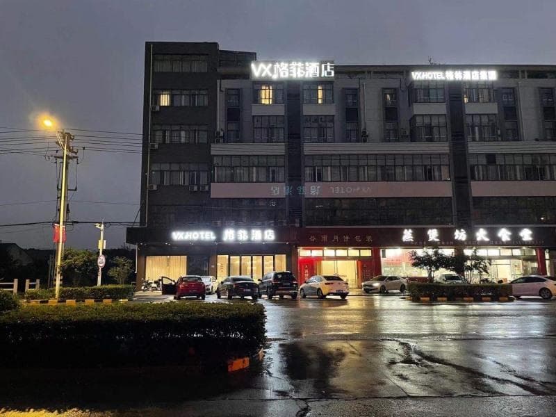 VX Hotel Wuxi Dangkou Scenic Area