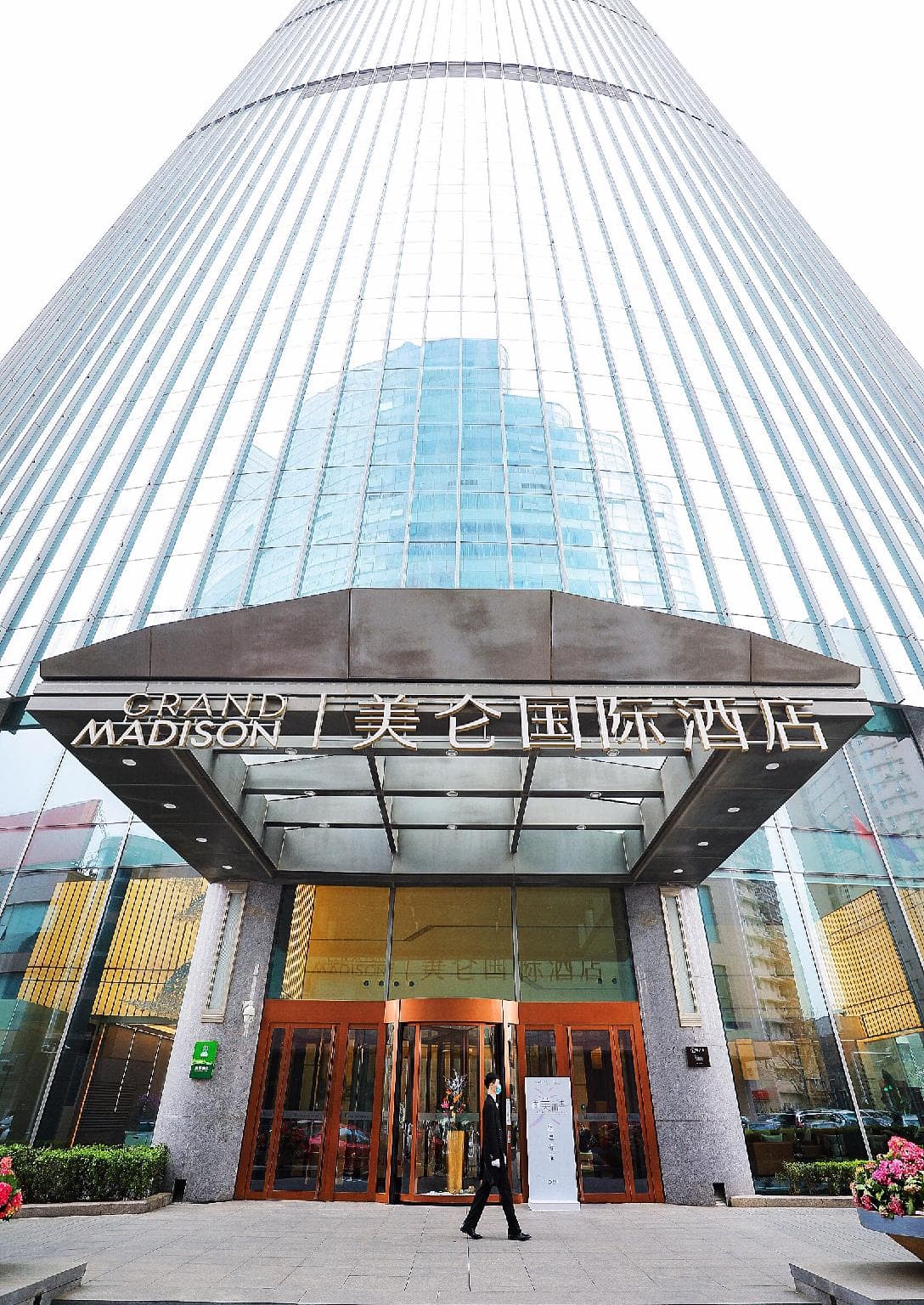 Grand Madison Qingdao Harbour-view Central（Former Qingdao Farglory Hotel） photo 3