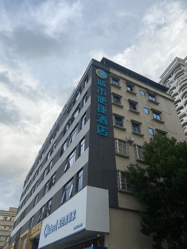 City Comfort Inn Huizhou College Ganghui Jinshan Lake