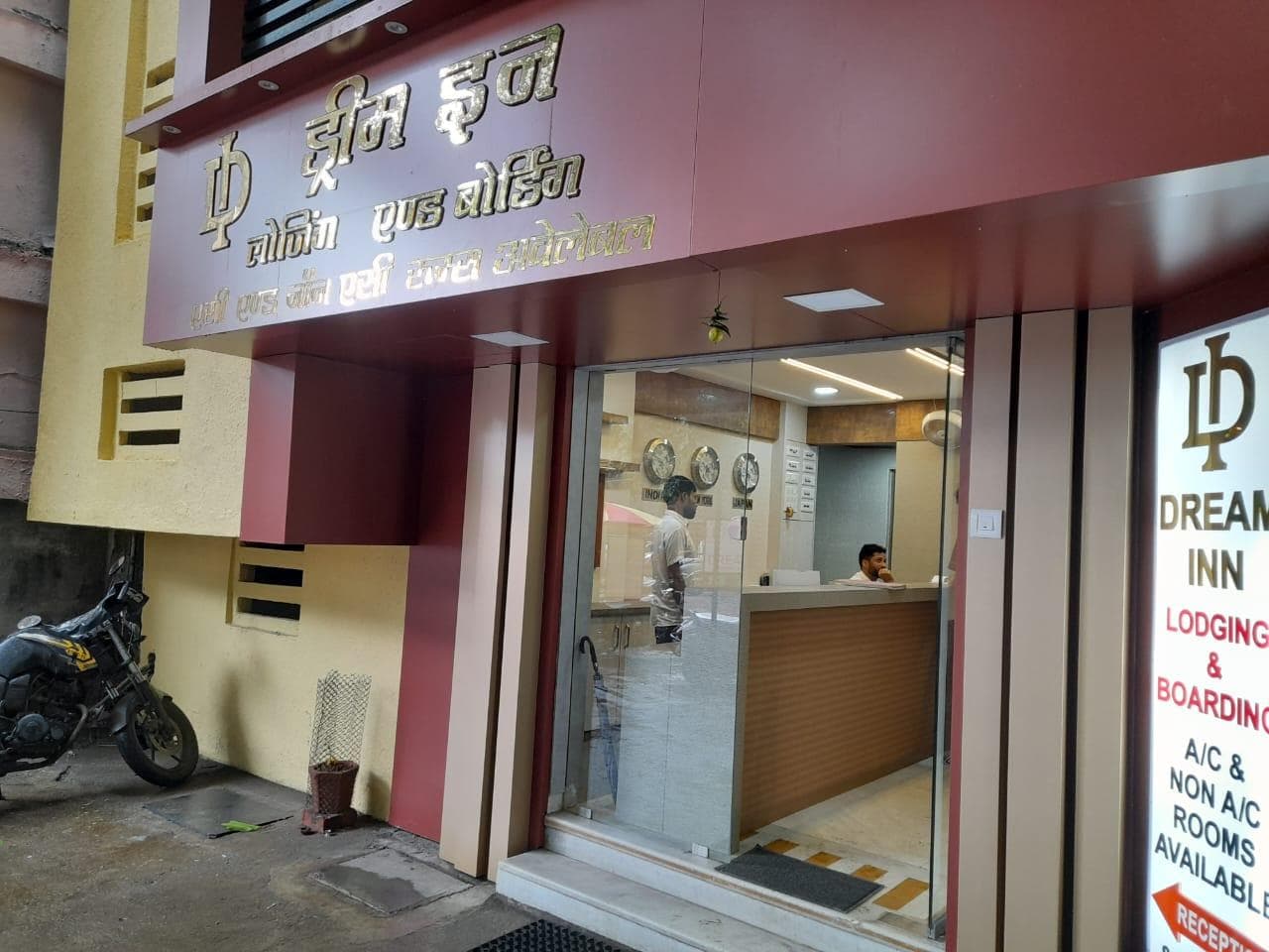 Hotel Dream Inn Lodging & Boarding By WB Inn photo 3