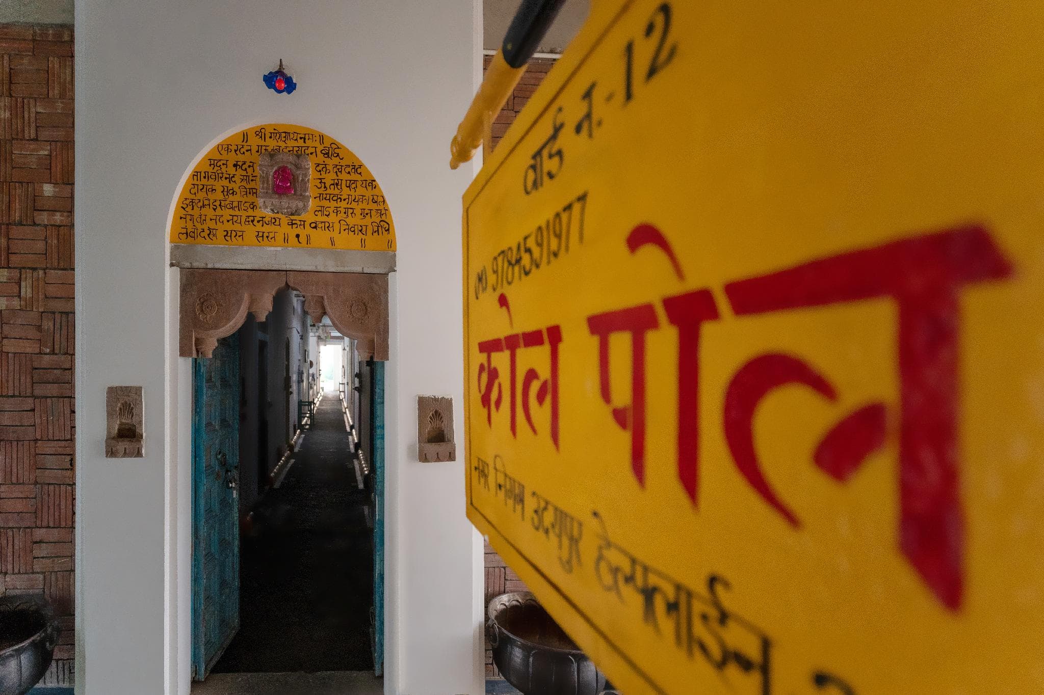 Kol Pol Mohalla Boutique Hotel photo 5