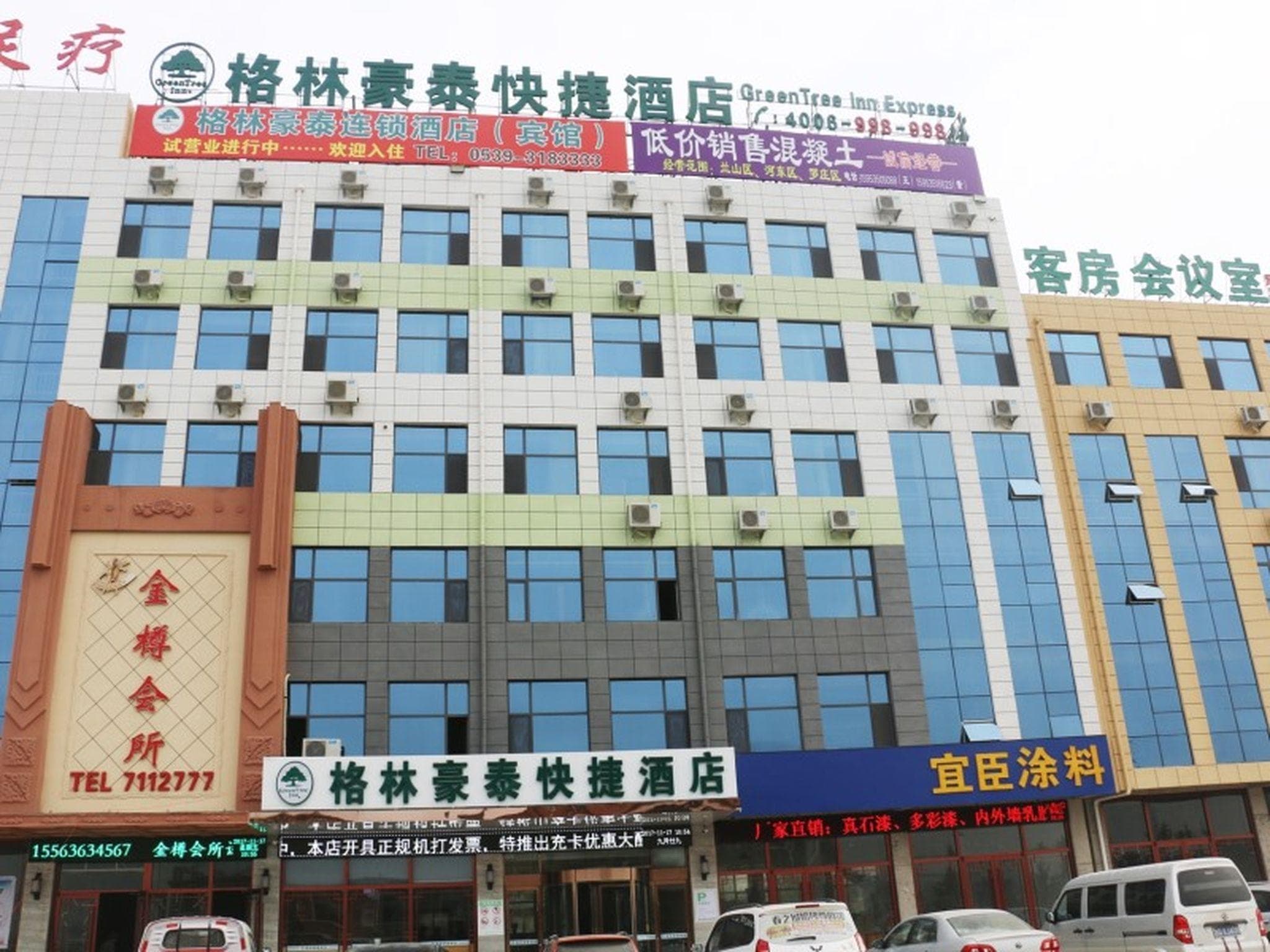 GreenTree Inn Linyi Mengshan North Road Express Hotel