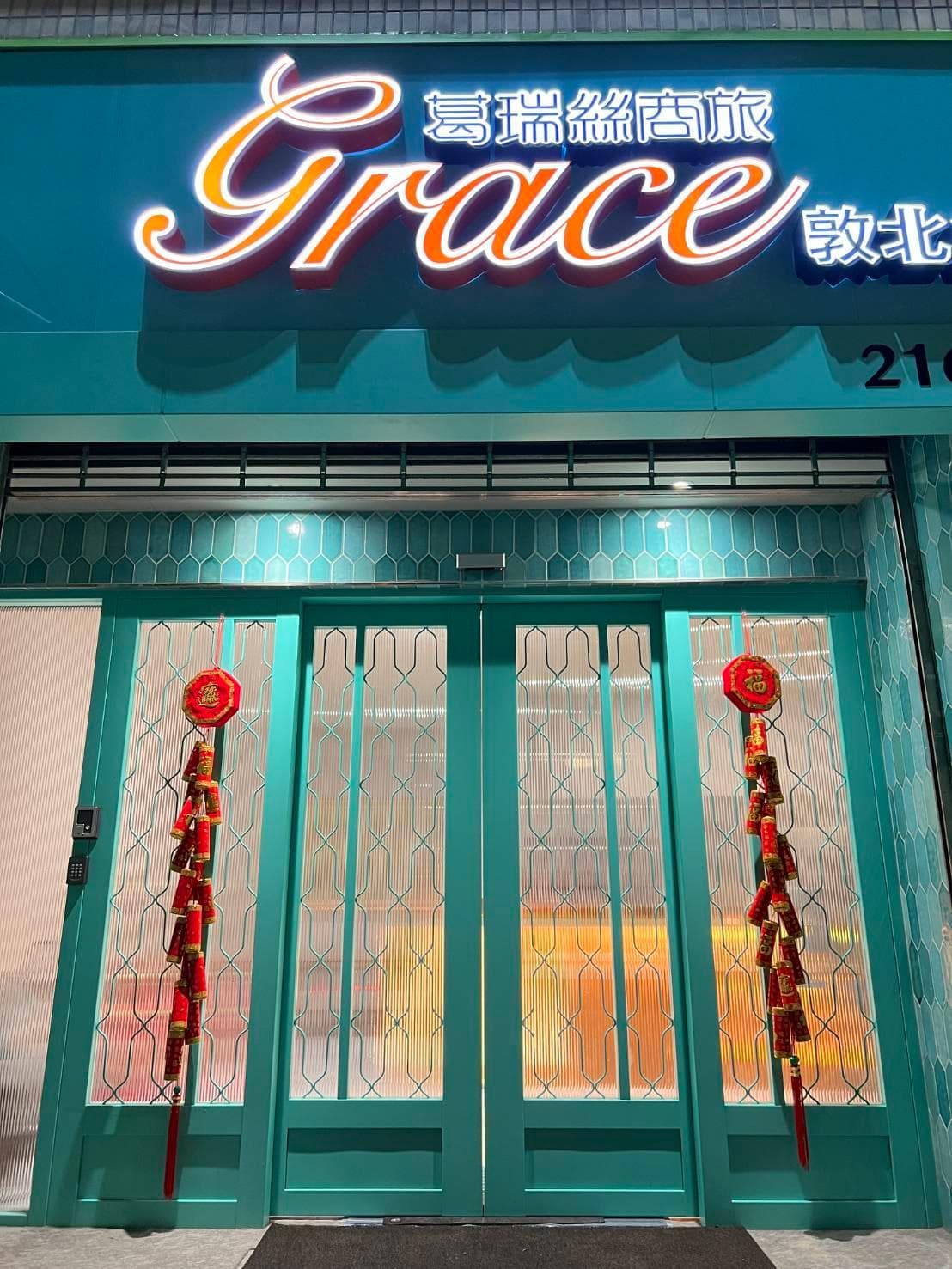 Grace Hotel Dunbei photo 4