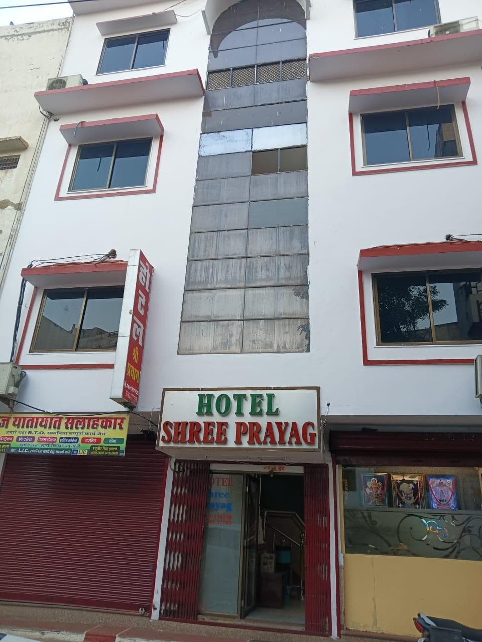 HOTEL SHREE PRAYAG photo 3