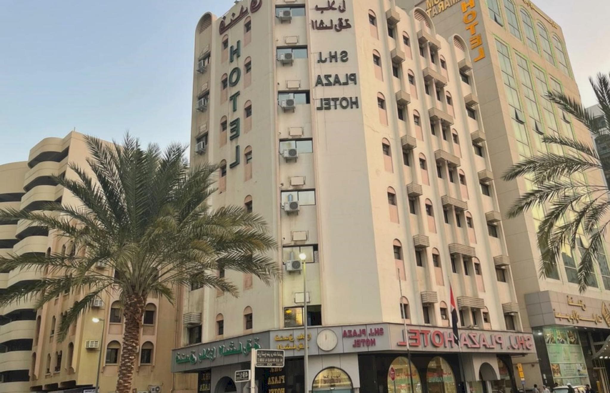 Sharjah Plaza Hotel photo 4