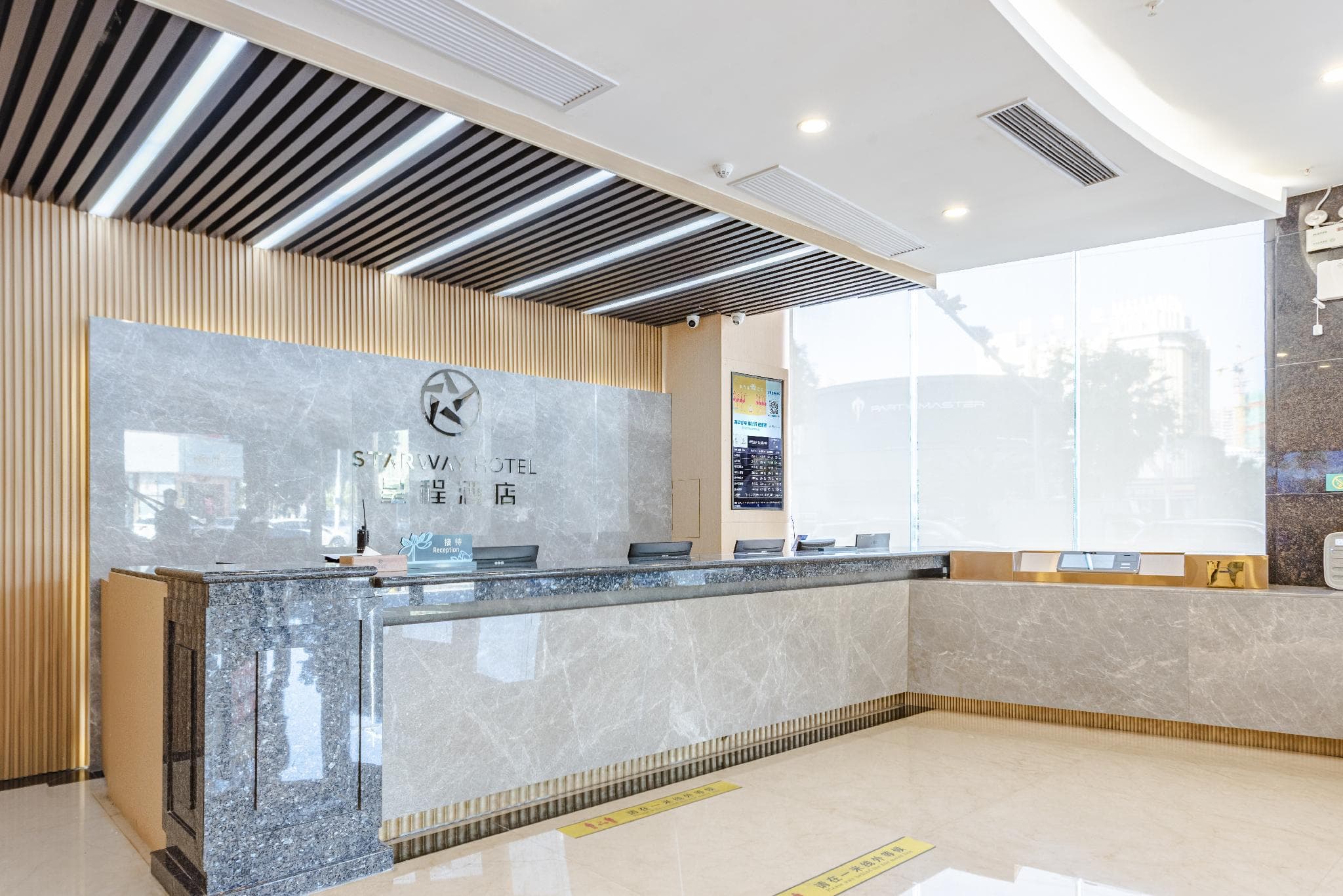 Starway Hotel Dongguan Houjie photo 2