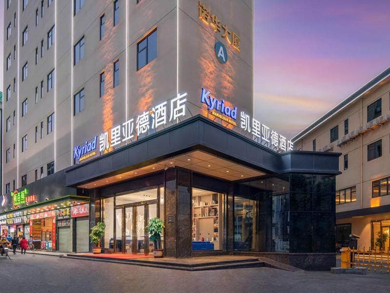 Kyriad Marvelous Hotel Shenzhen Airport Gushu Metro Station photo 5