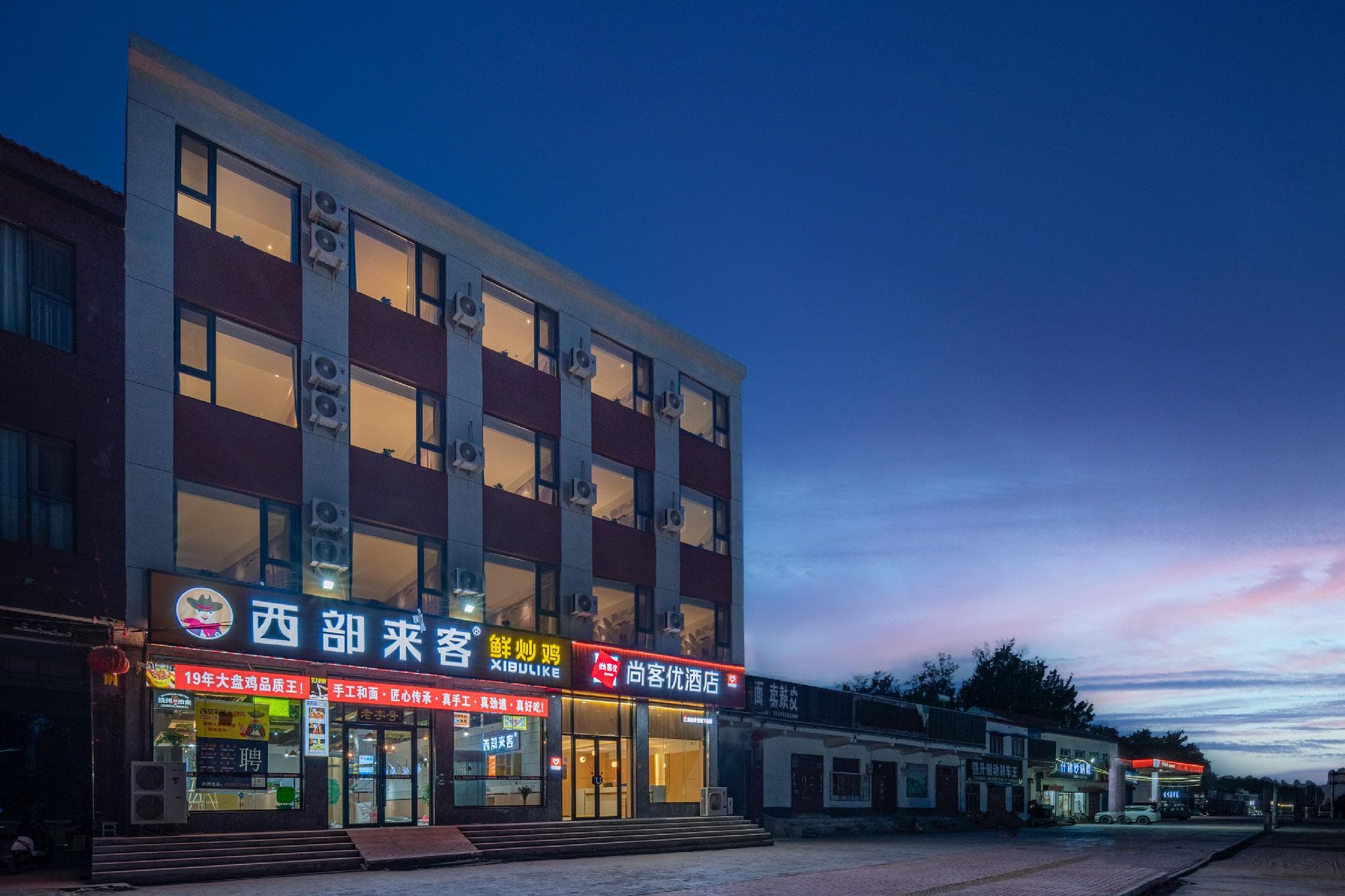 Thank You Hotel - Anyang Tianshi Town photo 4