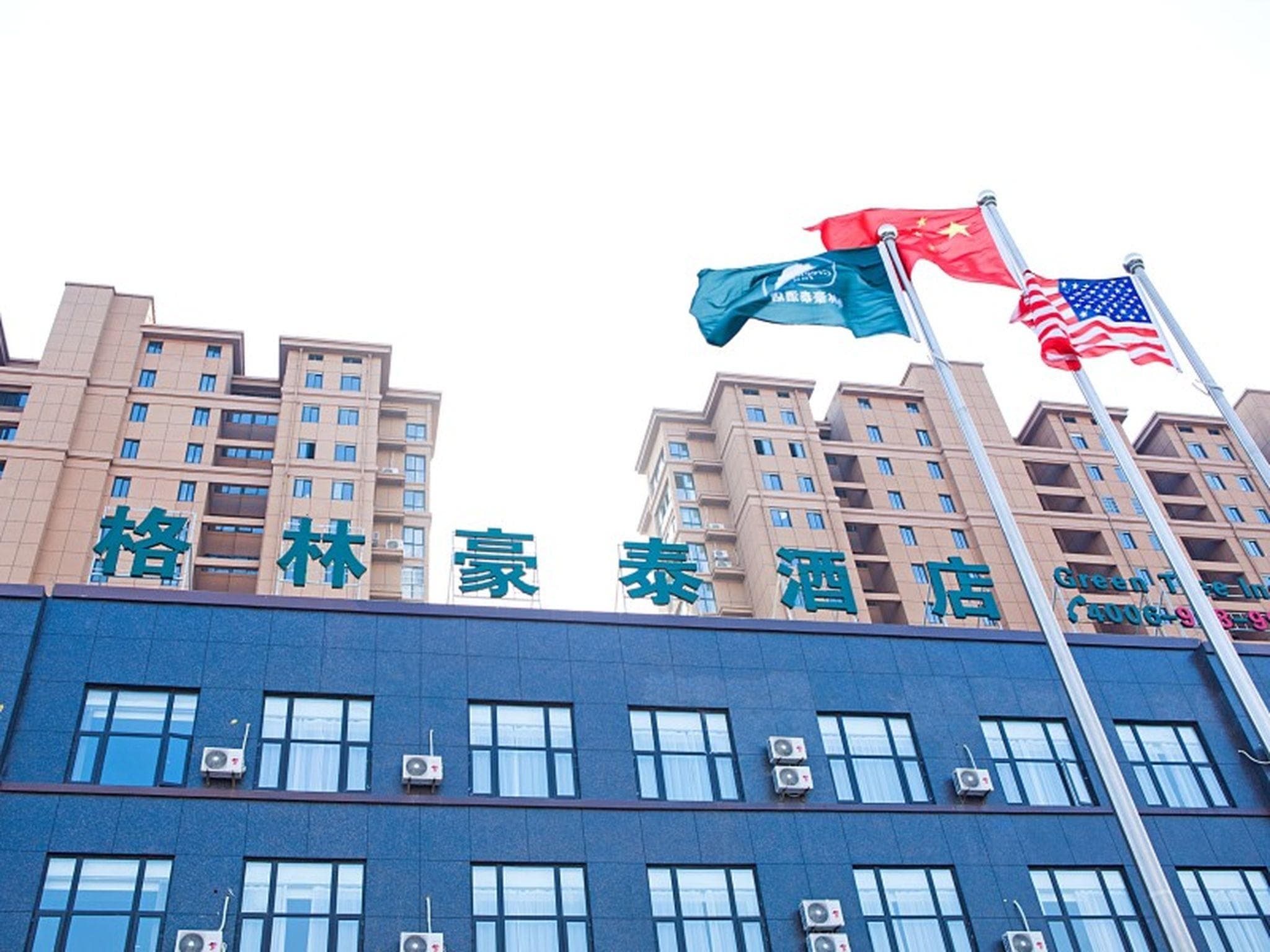 GreenTree Inn Yancheng Funing Shiyan Primary School Suzhou Road Branch photo 3