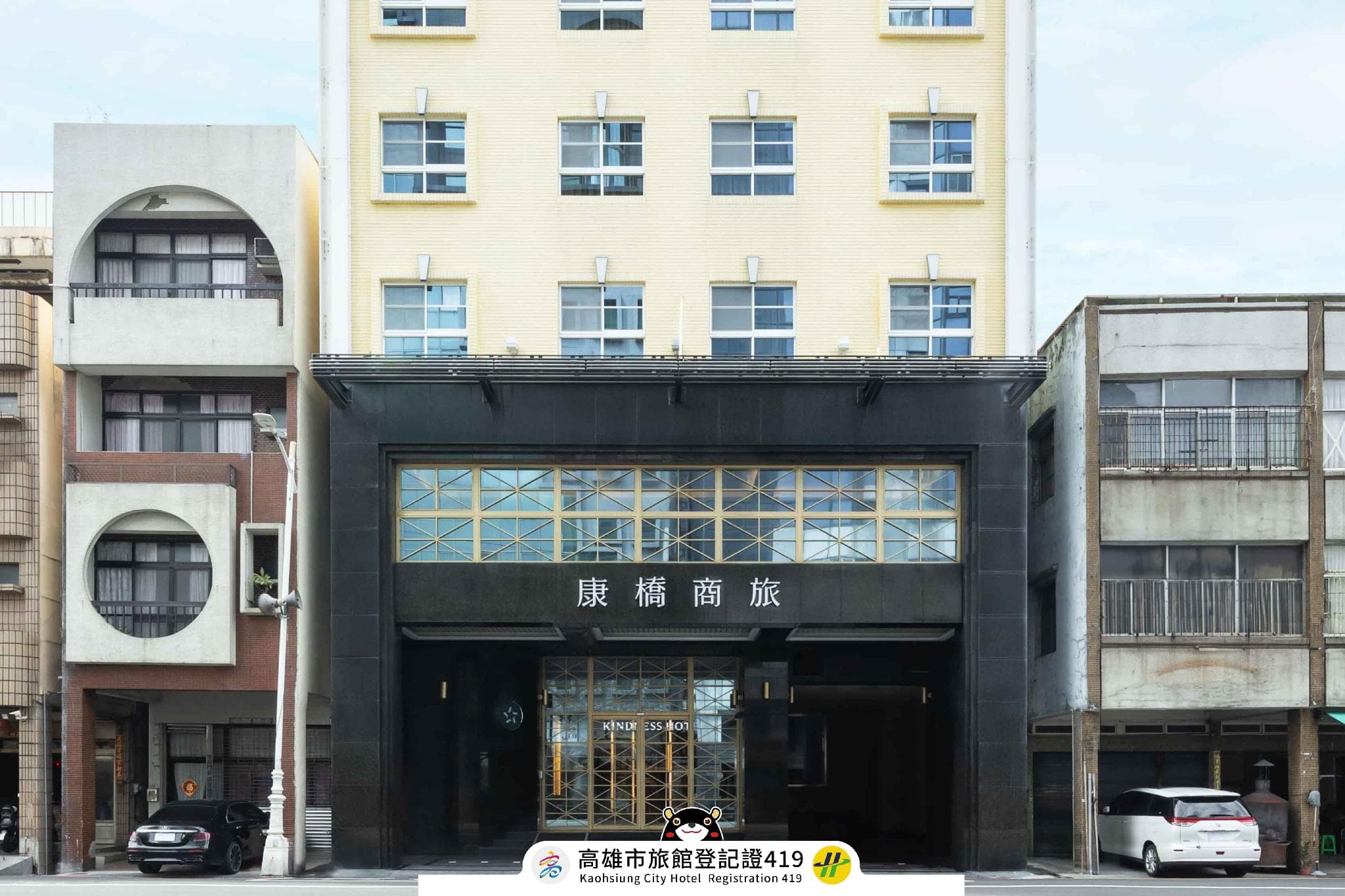 Kindness Hotel-Kaohsiung Guang Rong Pier