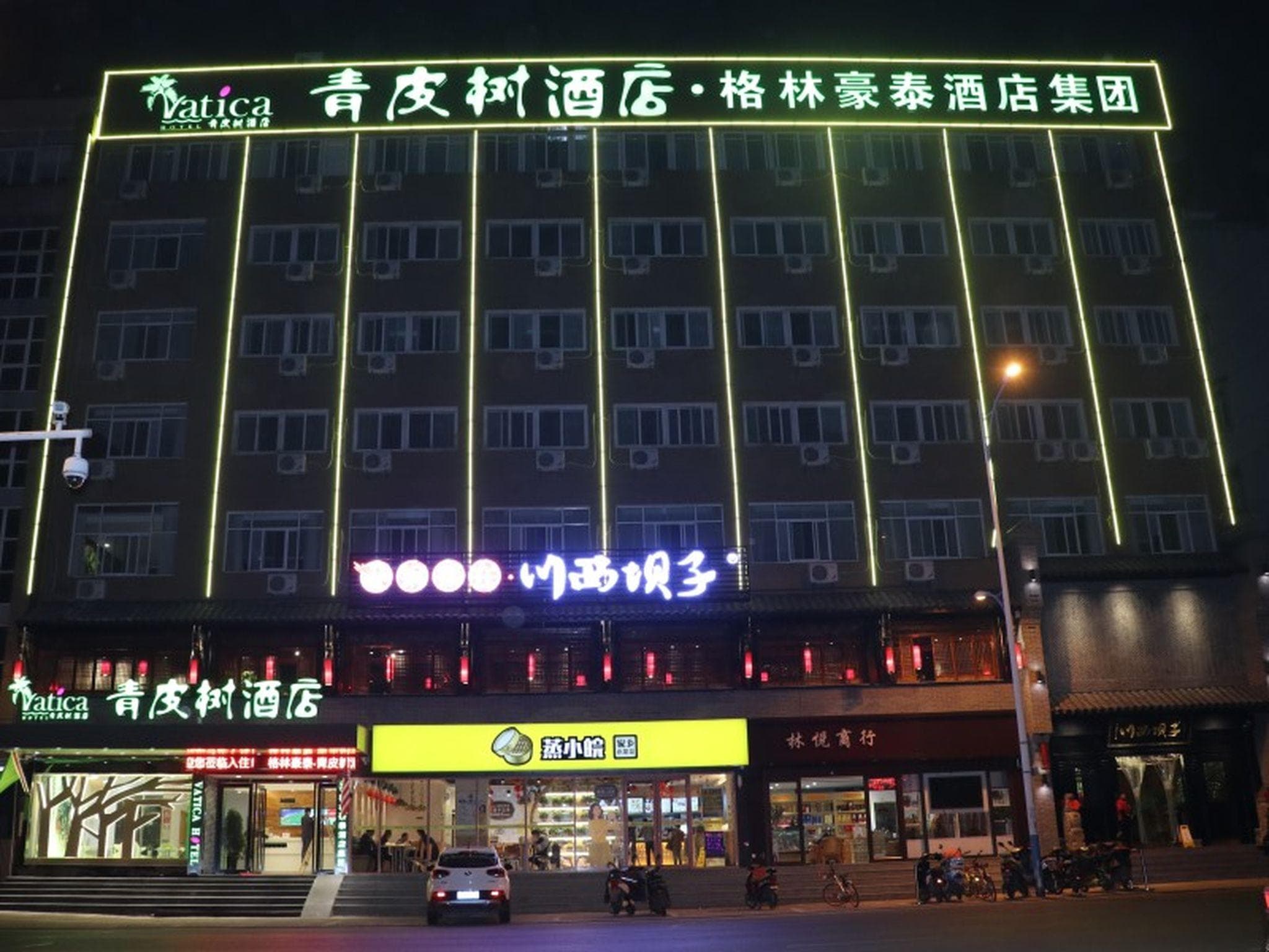 Vatica Hefei Anqing West Road Nongda East Gate Hotel