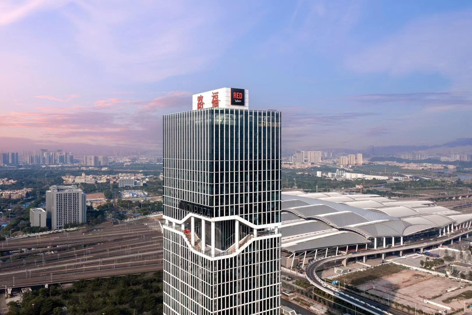 Radisson Red Guangzhou South Railway Station- Free VPN network photo 3