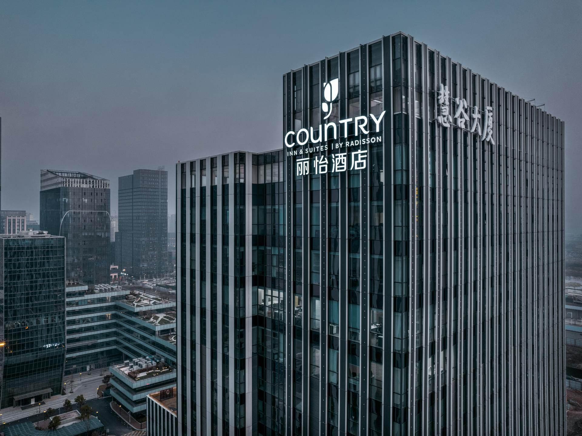 Country Inn & Suites by Radisson Wuhan Optics Valley Technology Convention and Exhibition Center photo 3