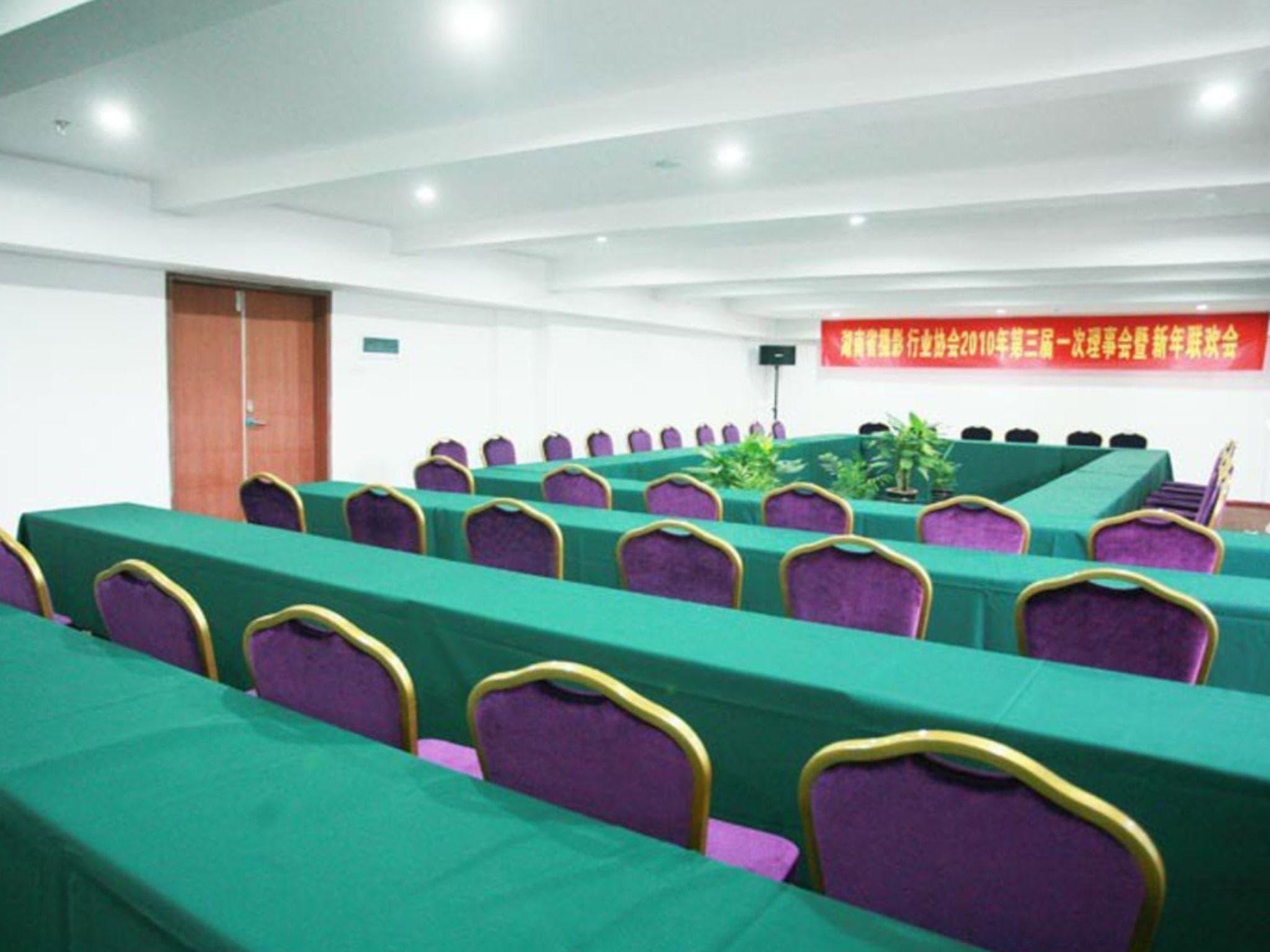 Changsha Mellow Orange Hotel photo 3