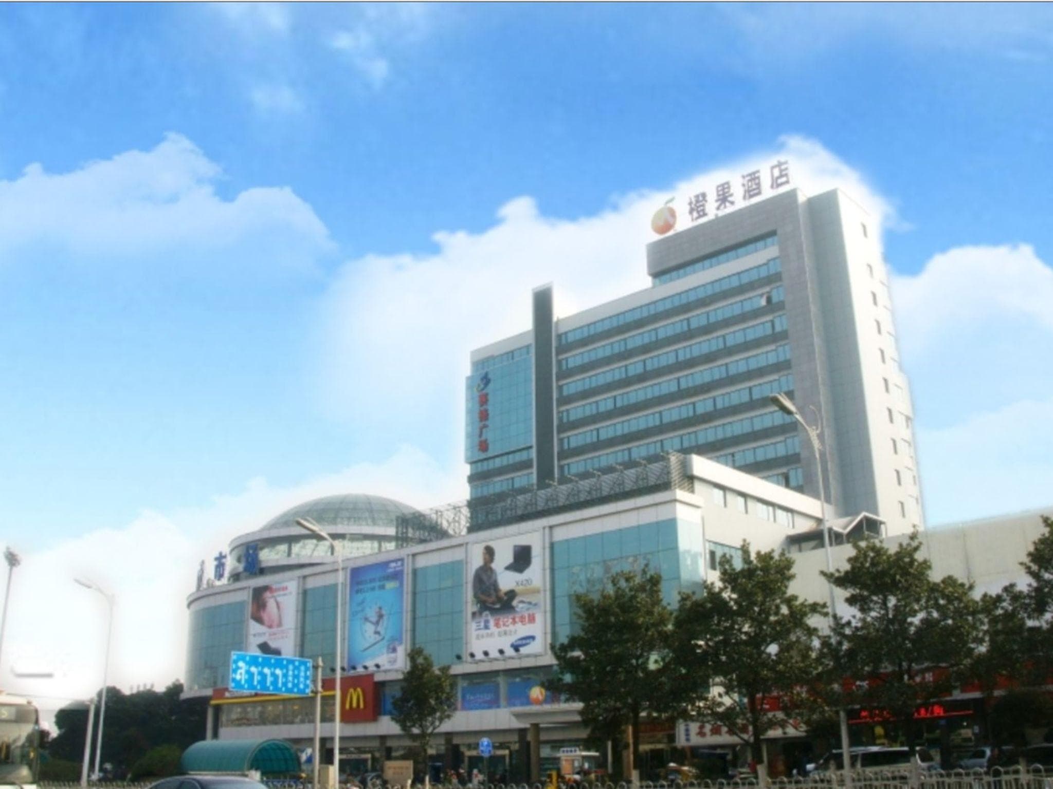 Changsha Mellow Orange Hotel