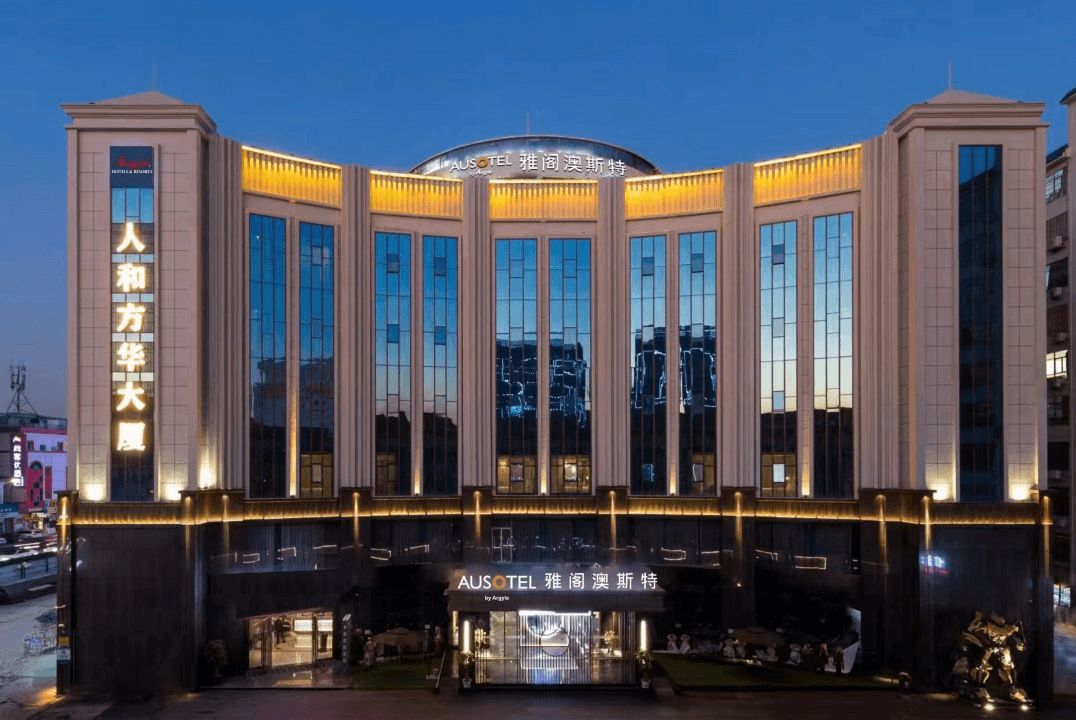 AUSOTEL by Argyle Guangzhou Baiyun