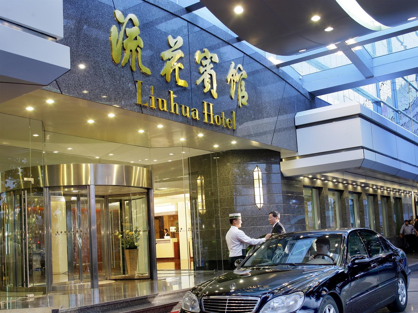 Liuhua Hotel photo 3