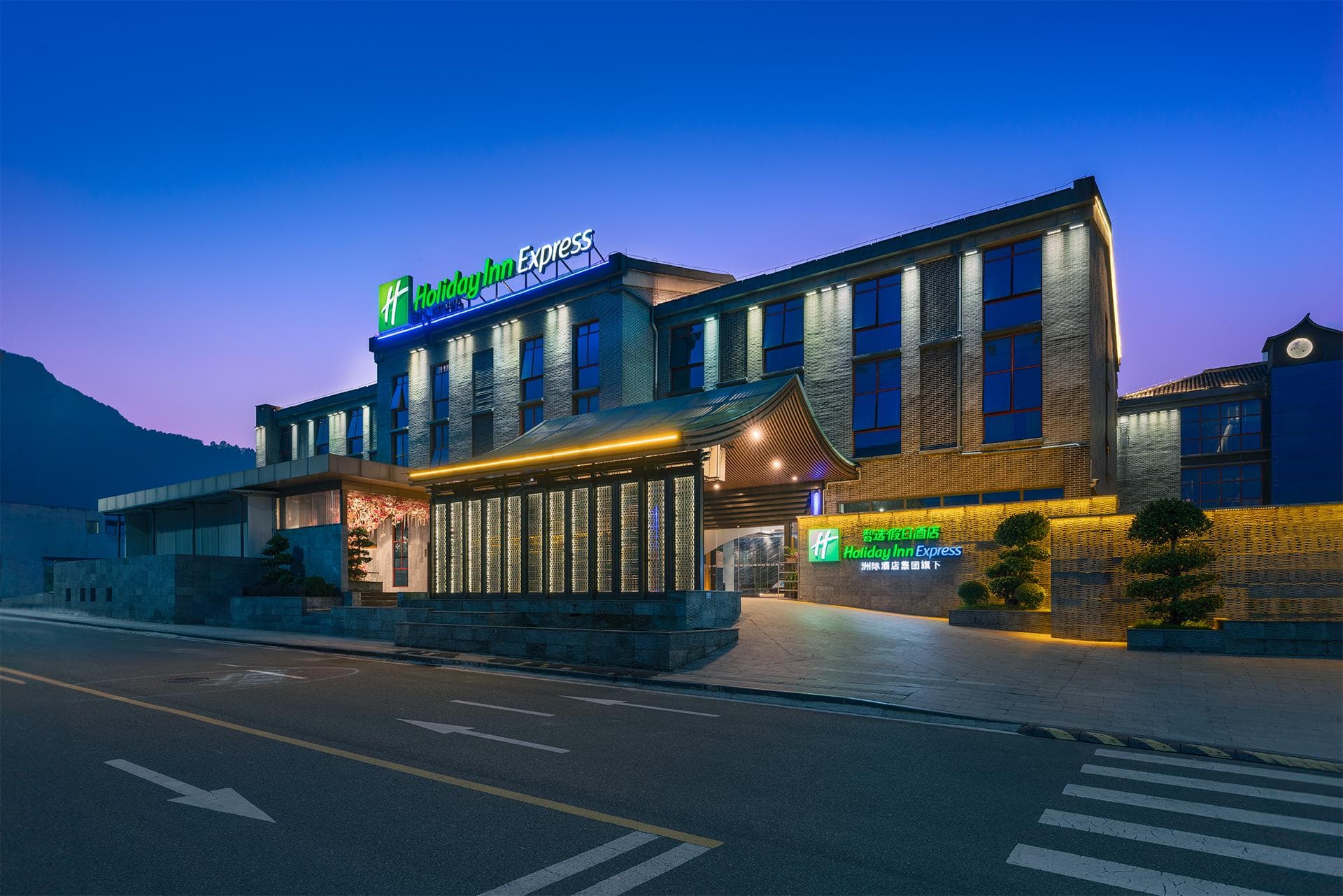 Holiday Inn Express Pingchang By IHG photo 4
