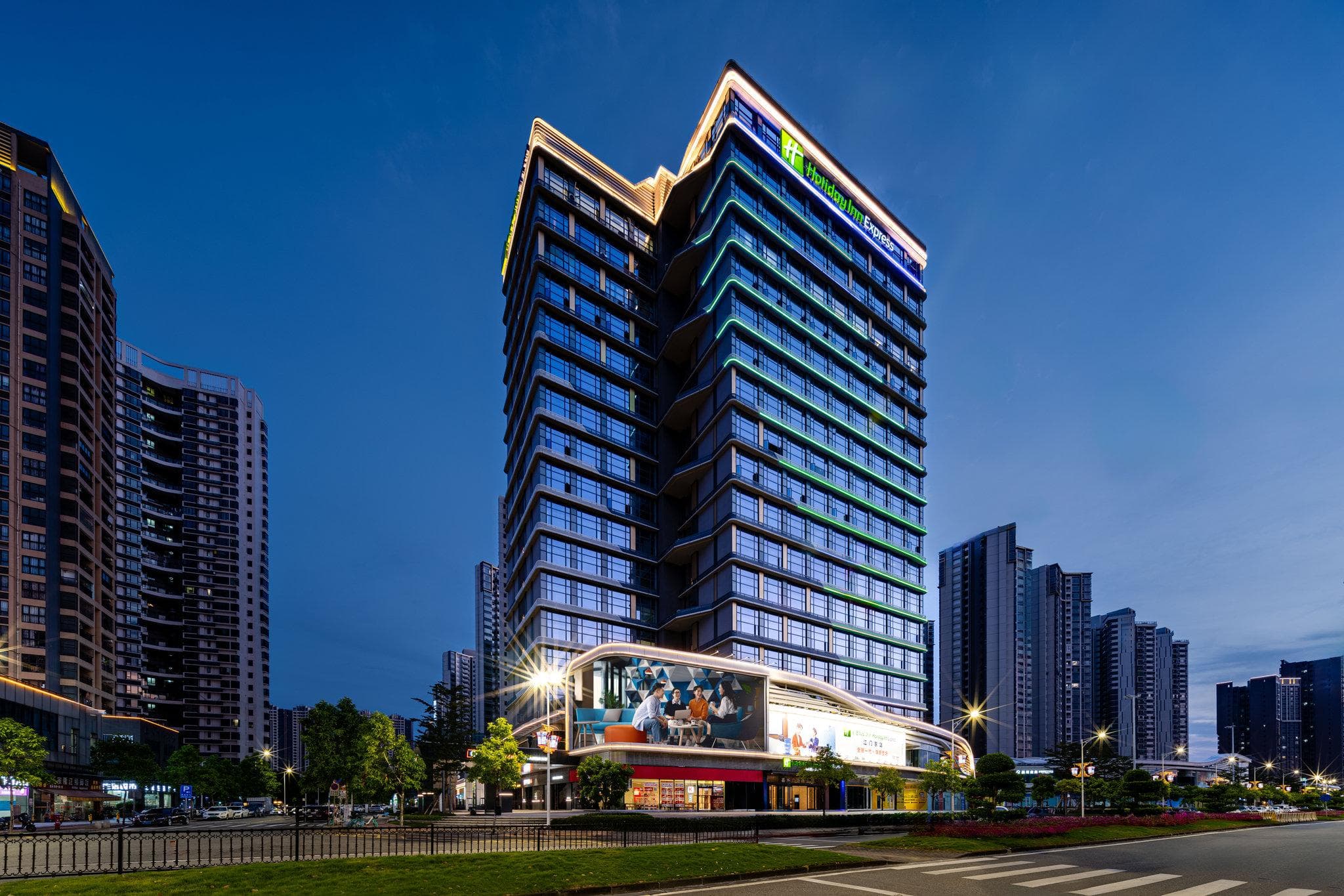 Holiday Inn Express Jiangmen East Station By IHG