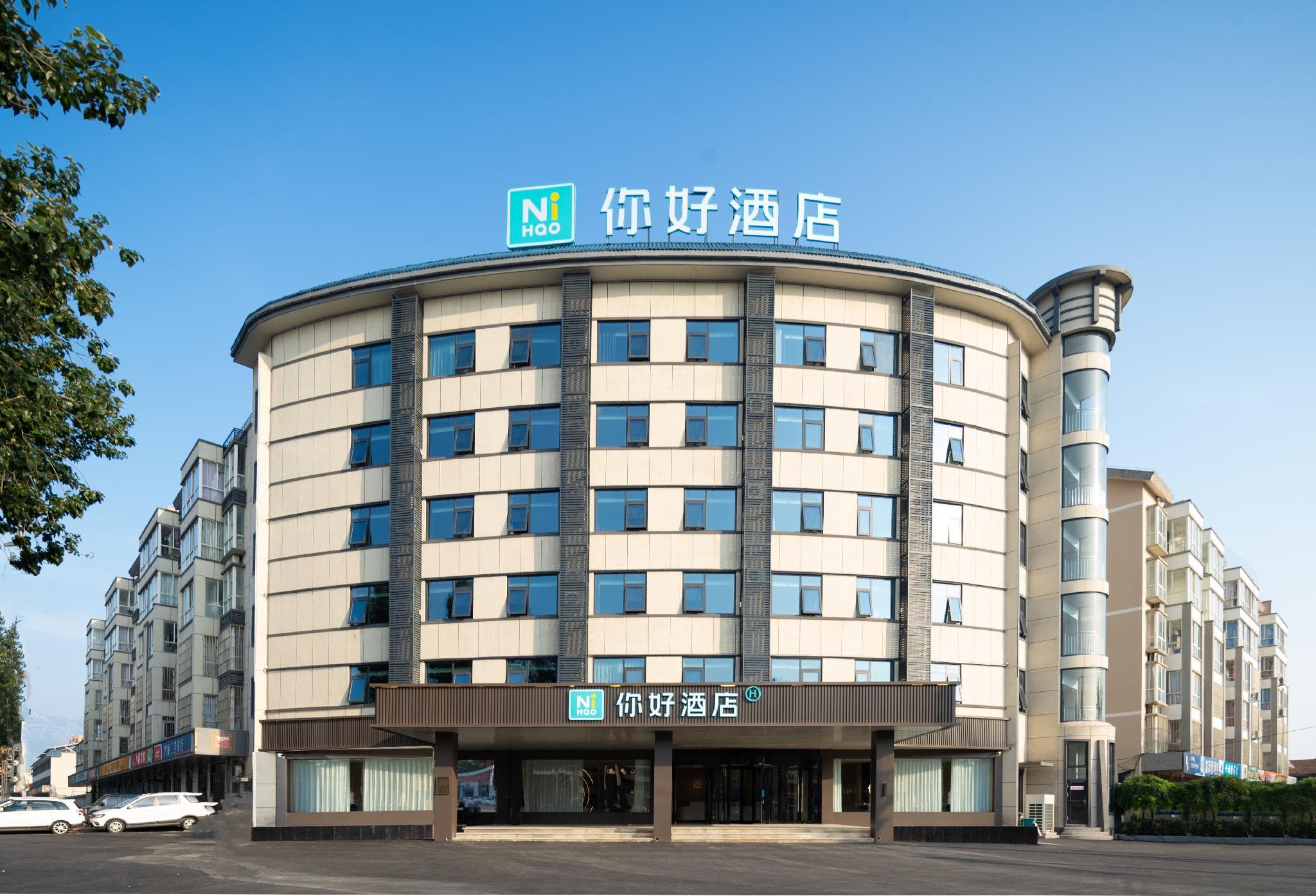 Nihao Hotel Anyang Linzhou Bus Station