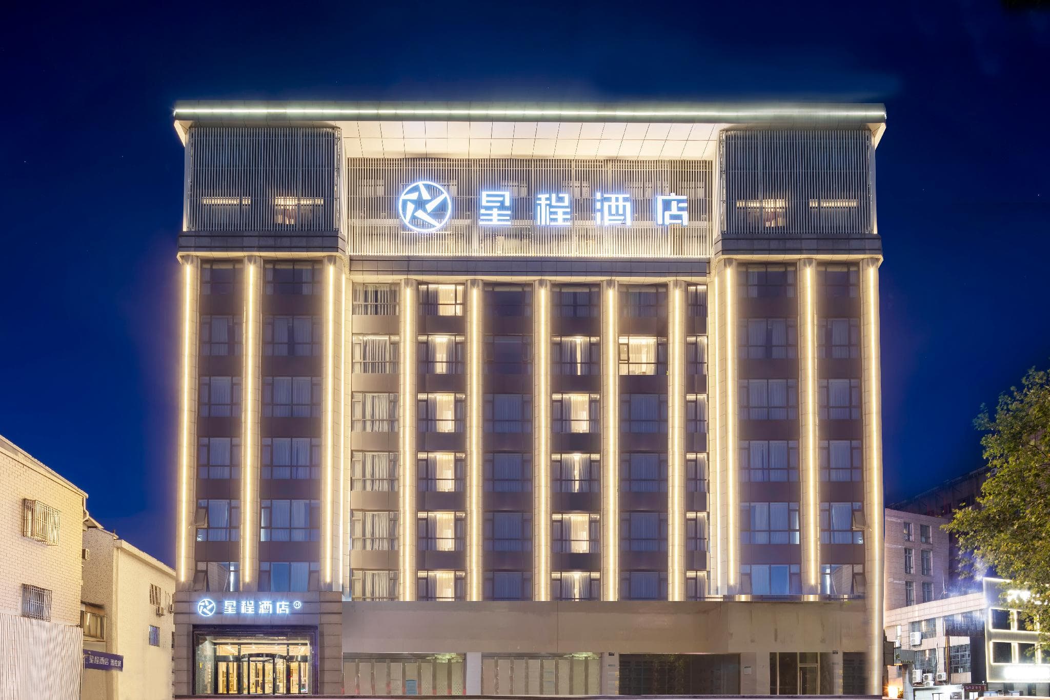 Starway Hotel Yuyao Zhong'an Times Plaza