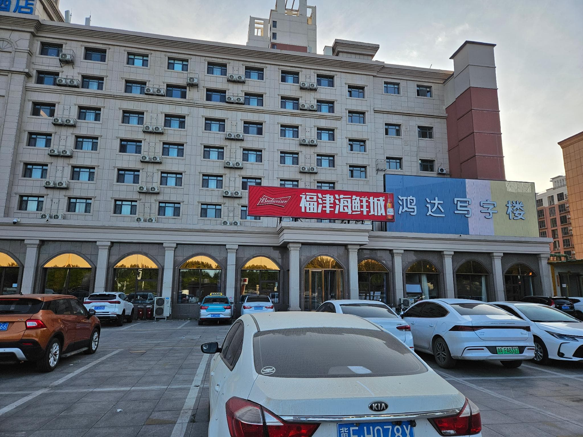 Hanting Hotel Tianjin Jinzhonghe Street photo 3