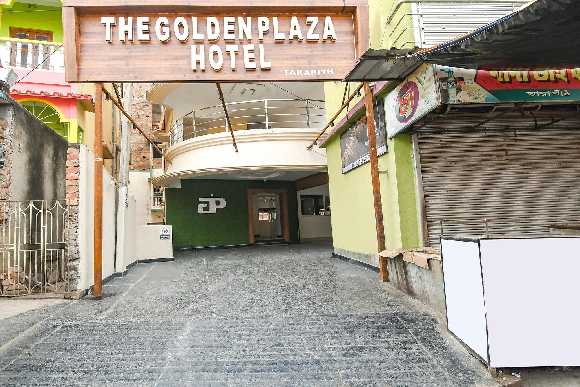 FabHotel Prime The Golden Plaza - Nr. Tarapith Temple photo 5