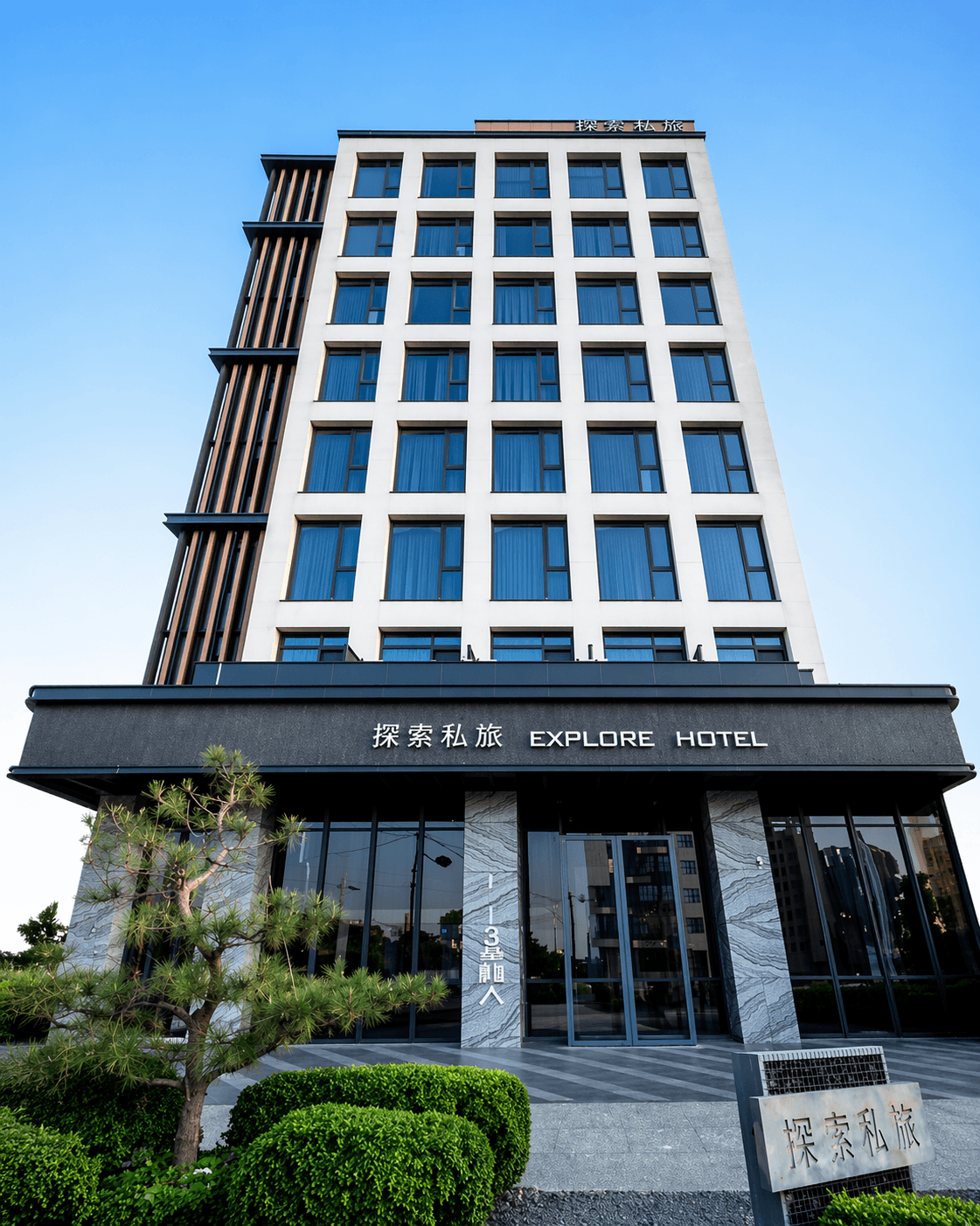 Explore Hotel