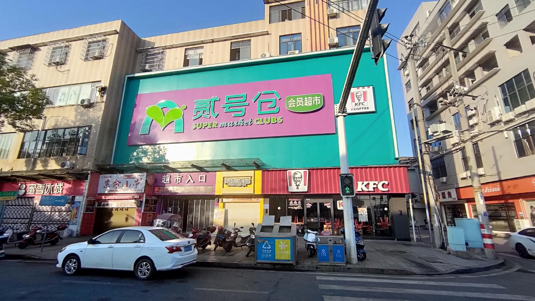 Hanting Hotel Changsha Huanghua Airport Yong'an photo 2
