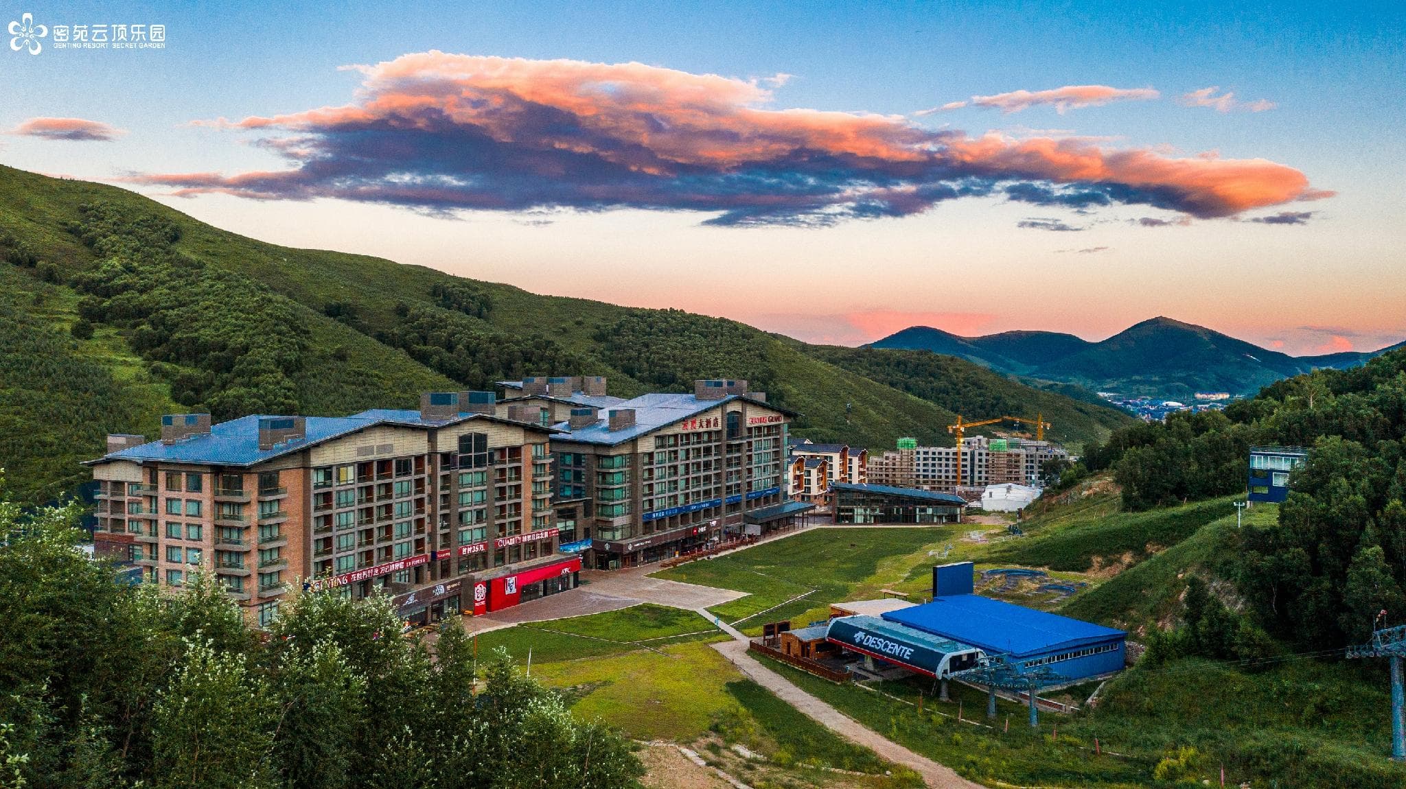 YunDing Grand Hotel