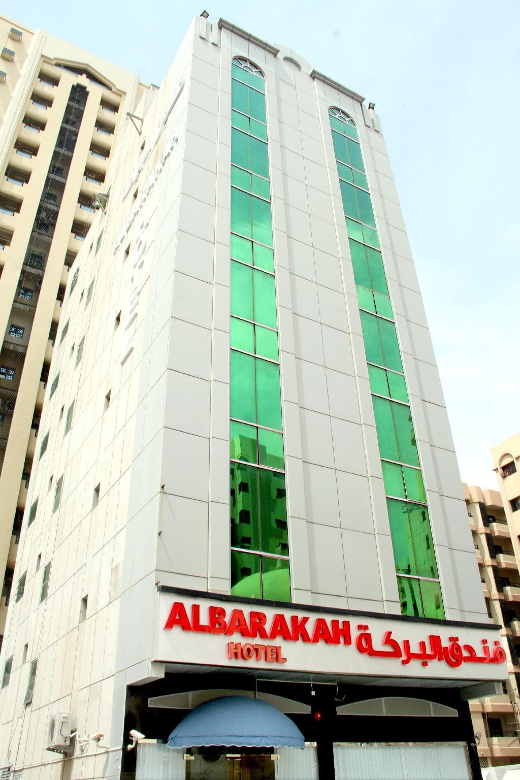 ALBARAKAH HOTEL photo 3