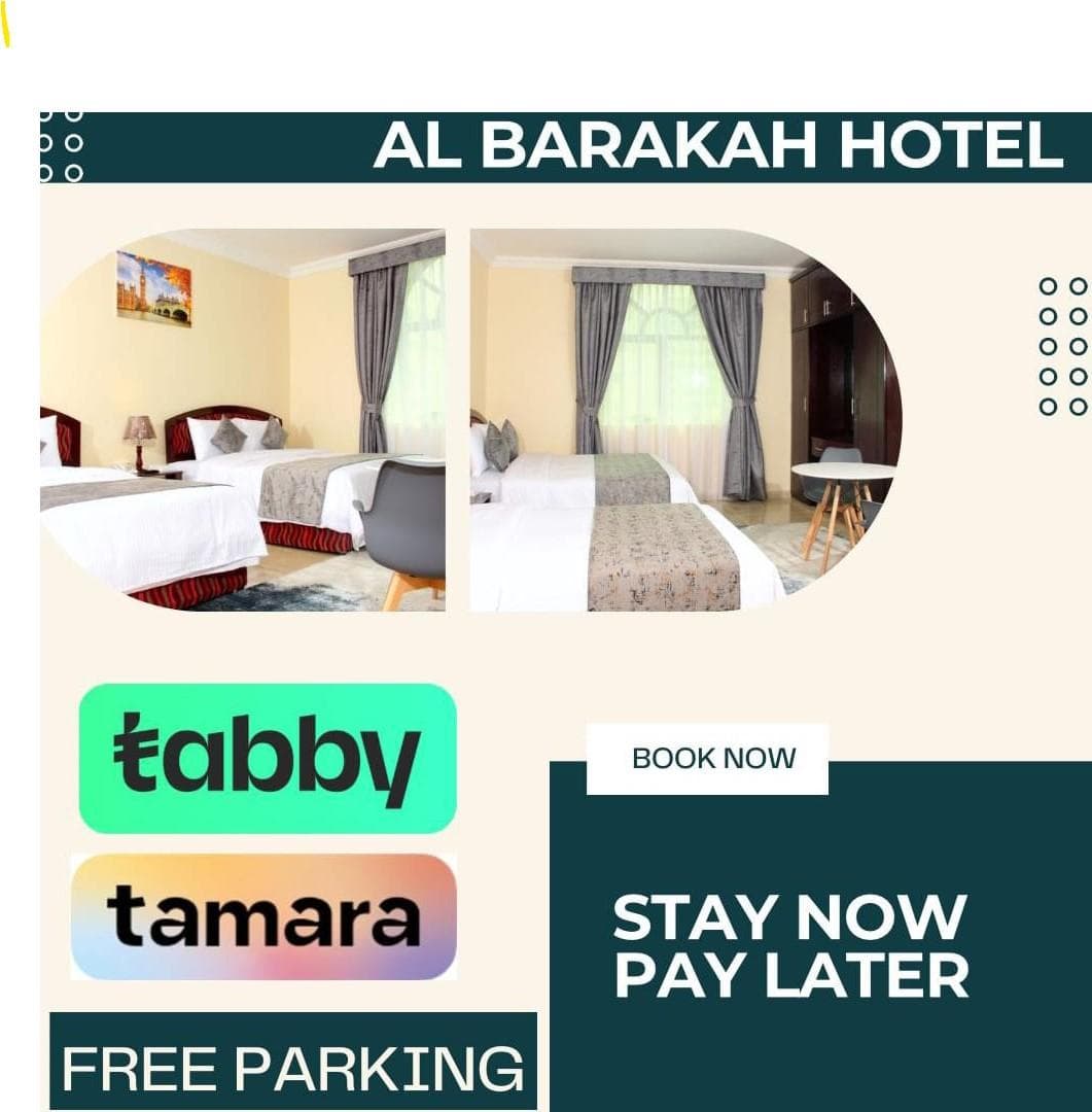 ALBARAKAH HOTEL