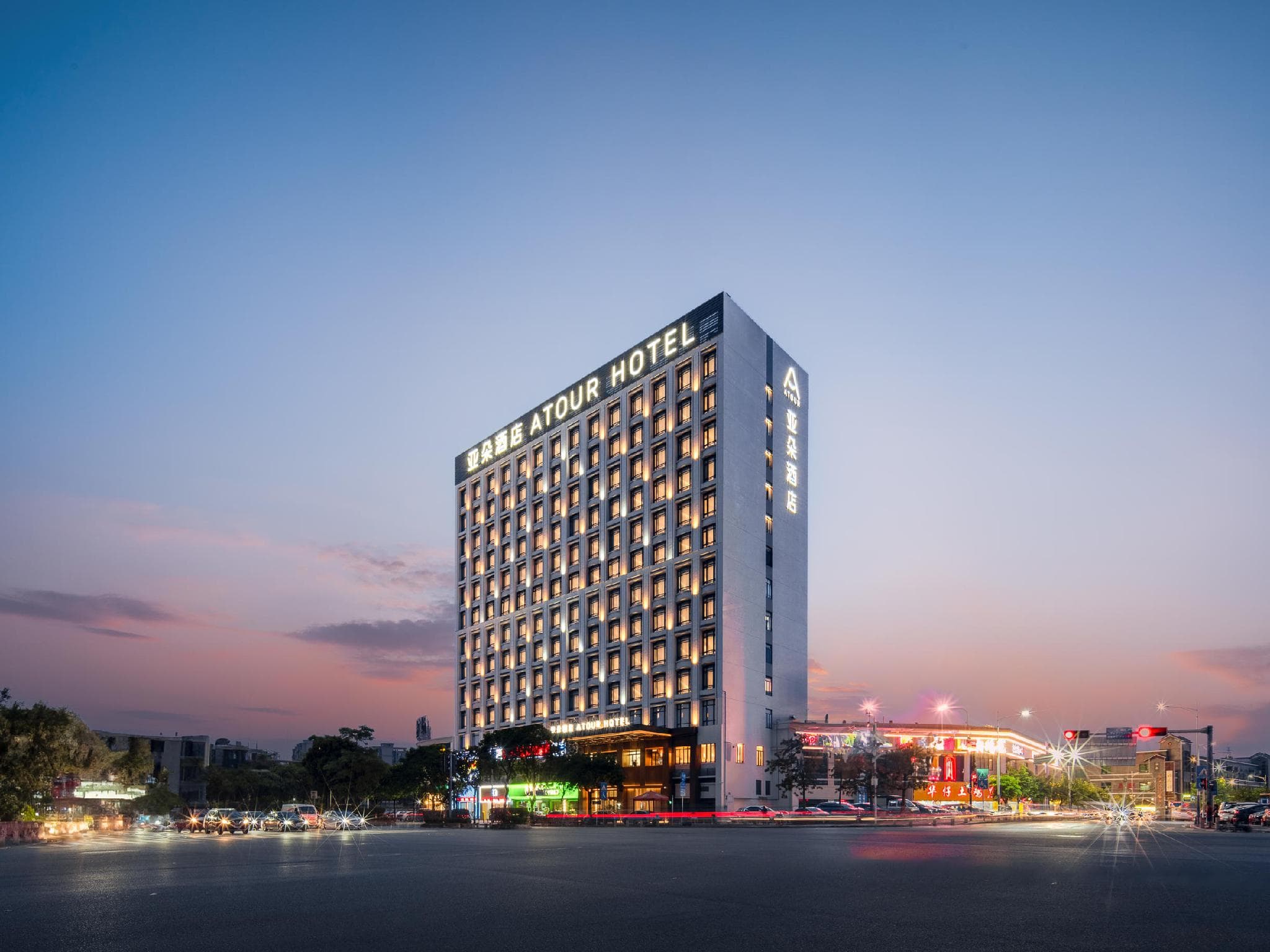 Atour Hotel Foshan Chan City Zhangcha