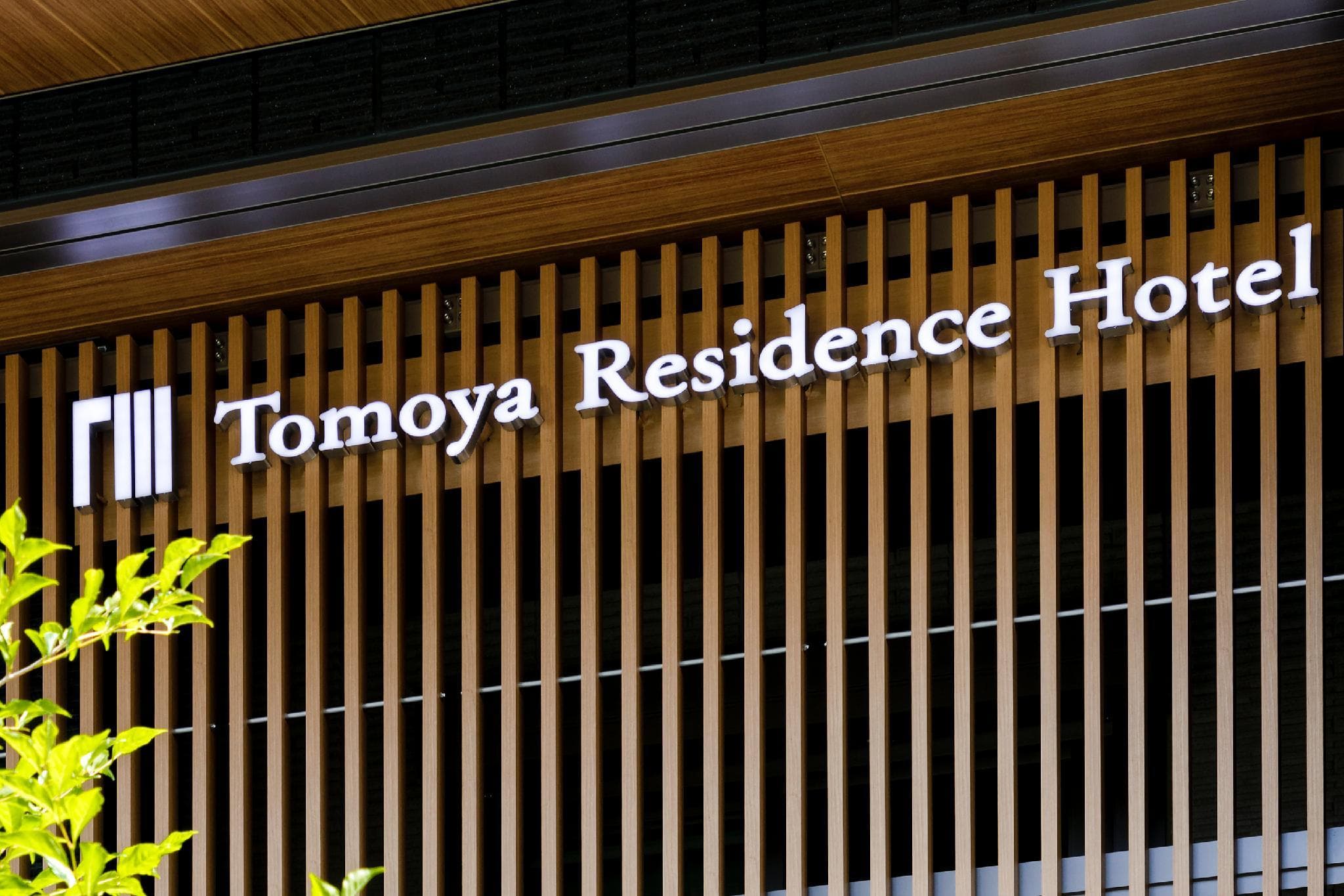 Tomoya Residence Hotel Kyoto Nijo Takakura photo 4
