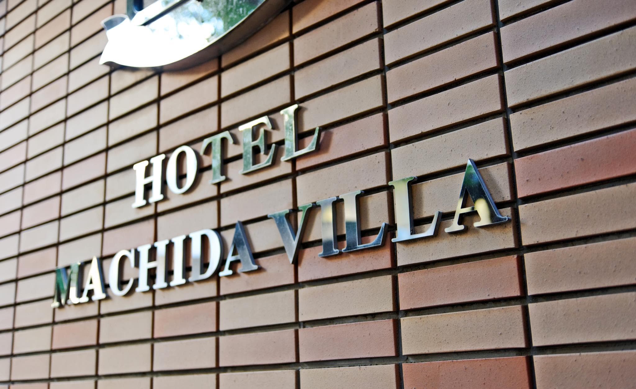 Hotel Machida Villa photo 3