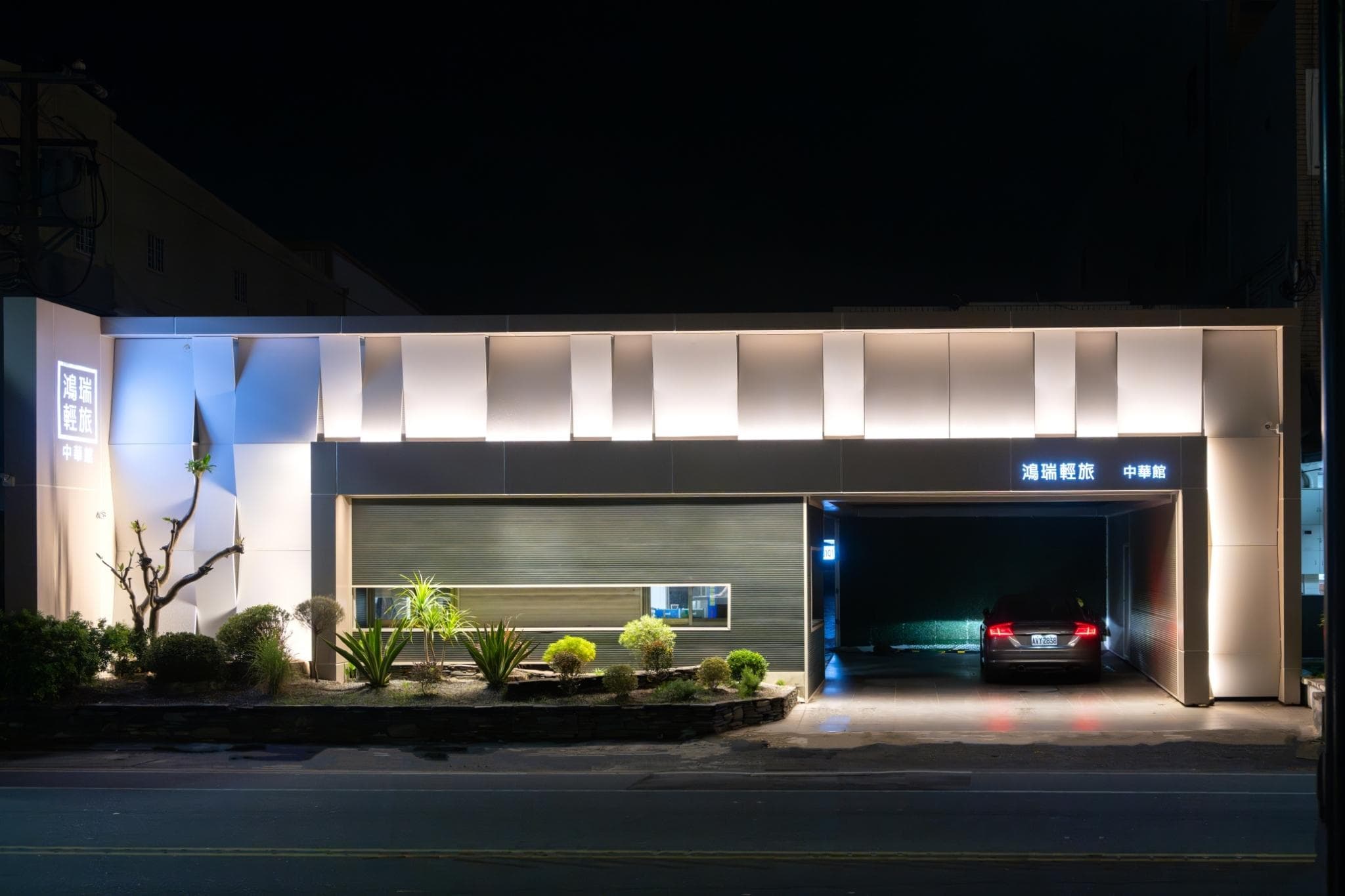 homerest -Chunghua