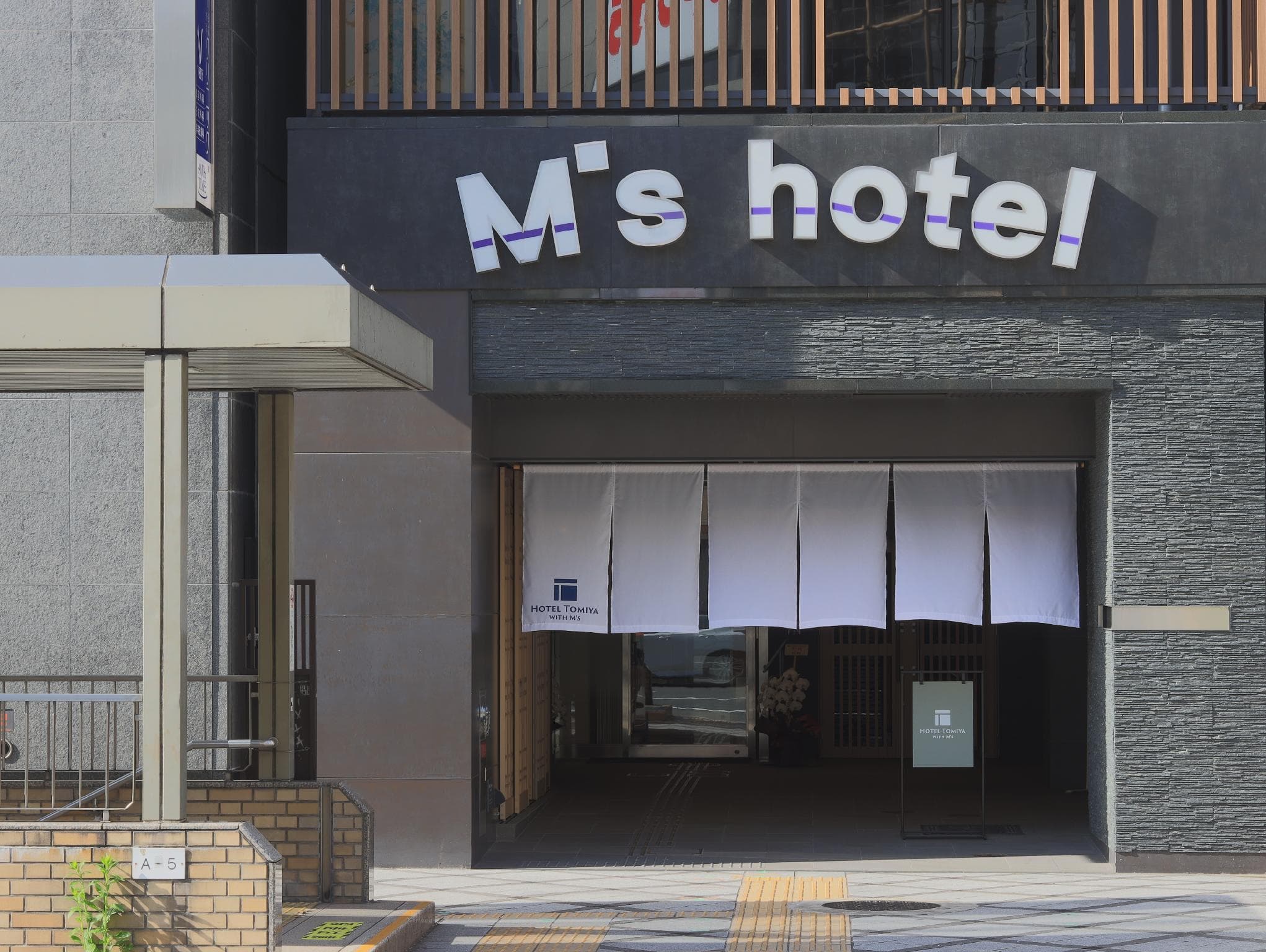 HOTEL Tomiya with M's