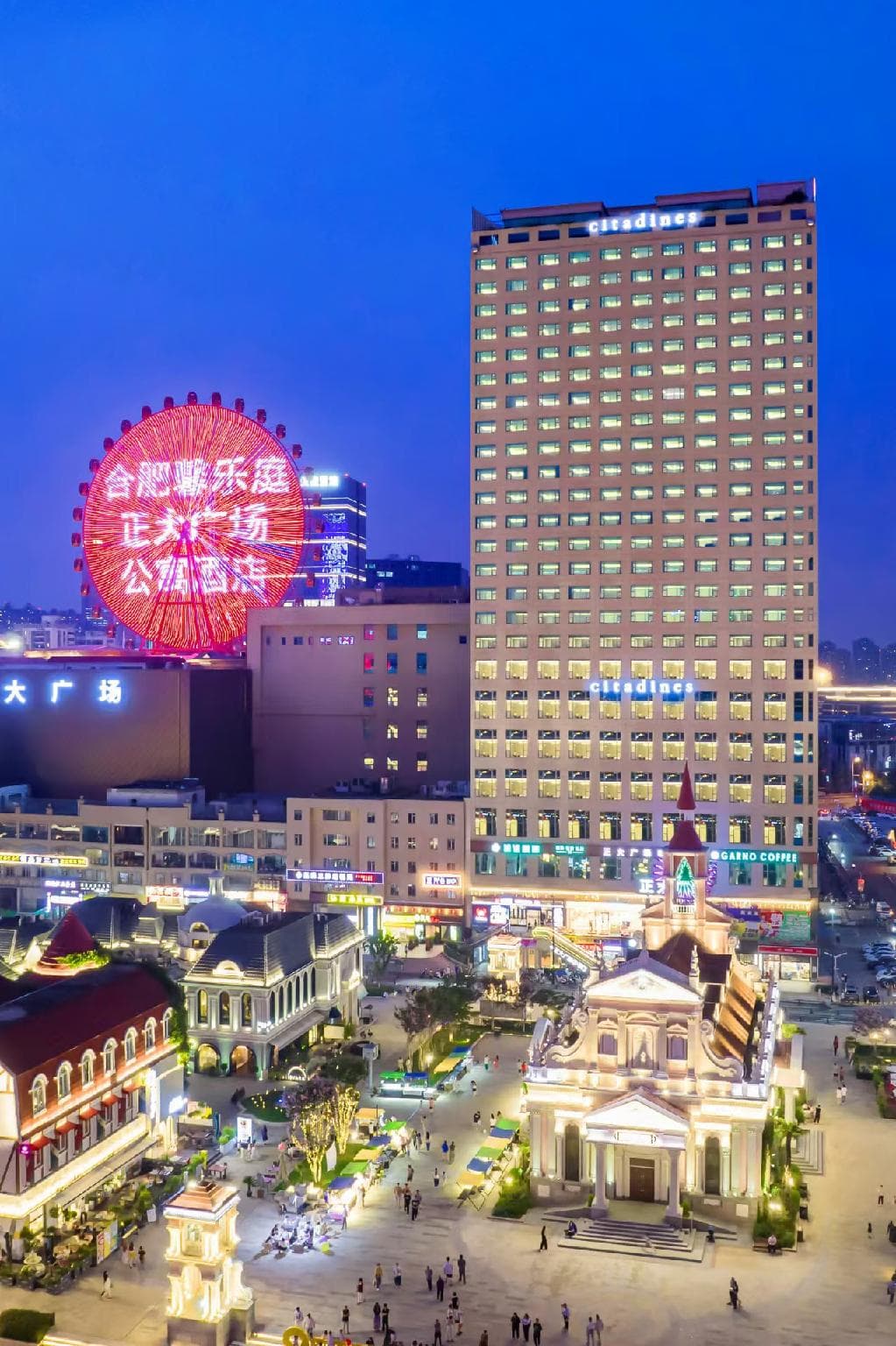 Citadines Zhengda Mall Hefei