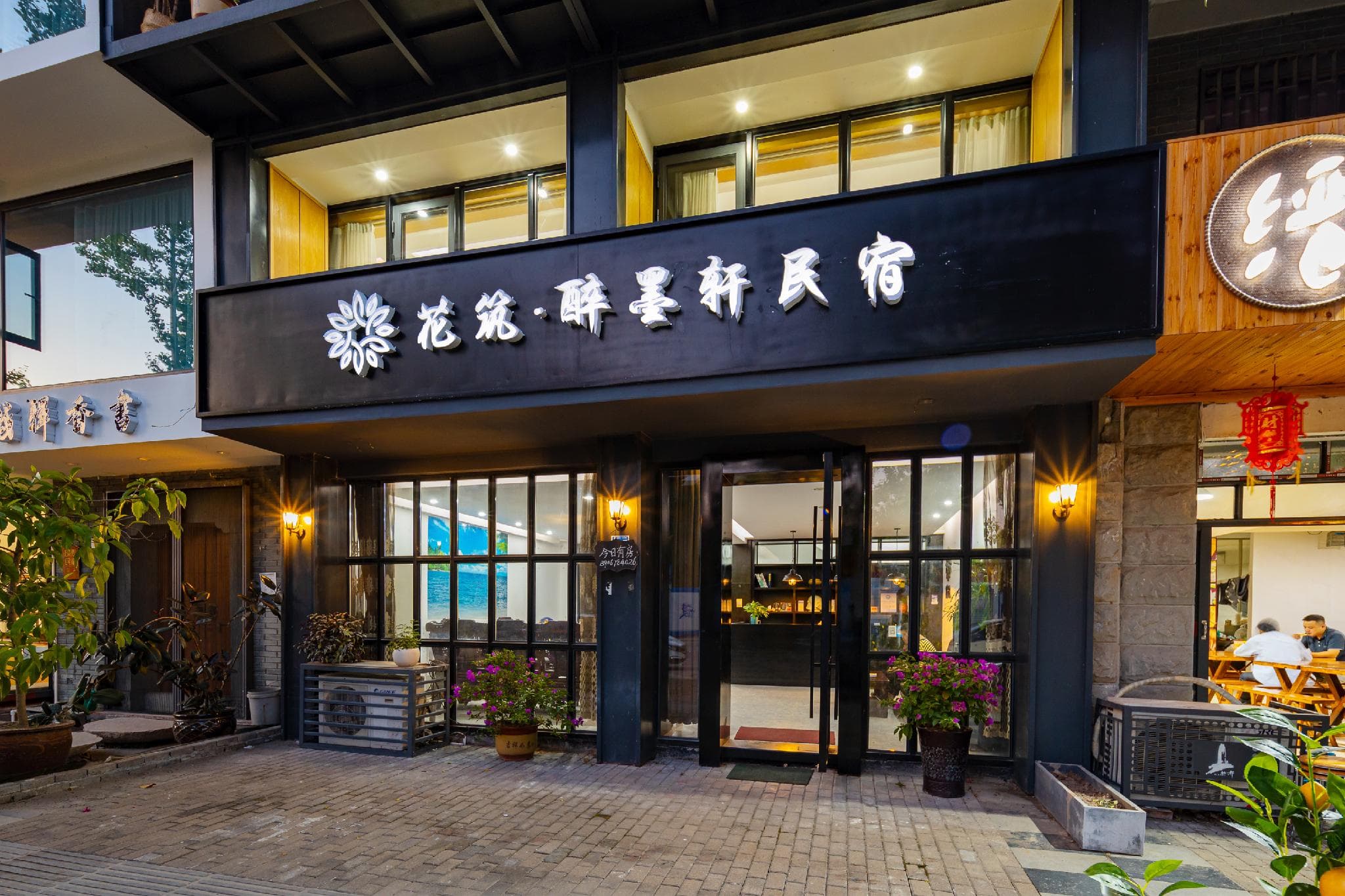 Floral Hotel·Drunken Moxuan Xiandu photo 3