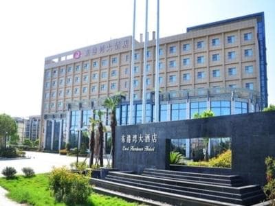 Ningbo East Harbour Hotel