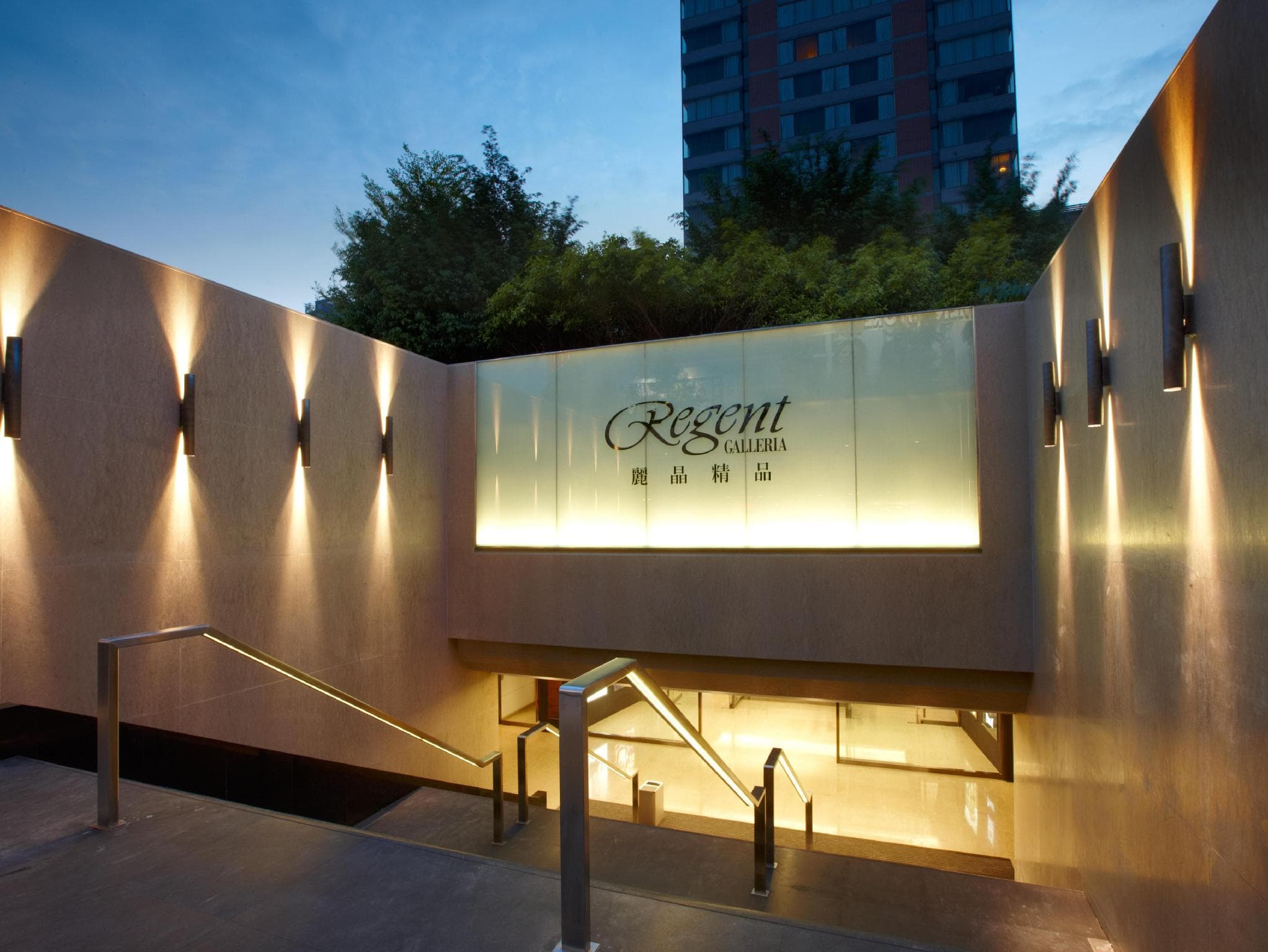 Regent Taipei By IHG photo 3