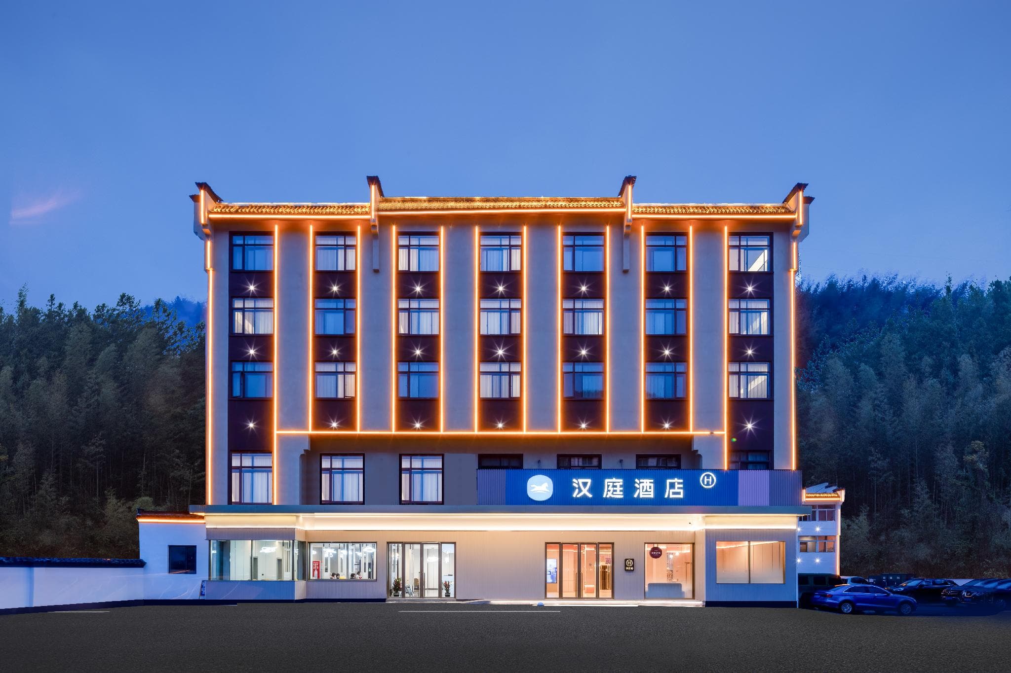 Hanting Hotel Huangshan Scenic Area South Gate