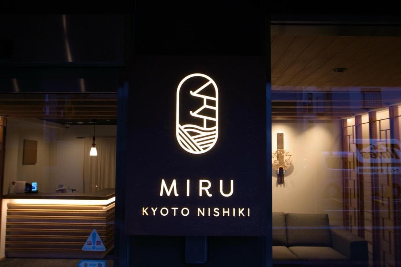 Miru Kyoto Nishiki photo 3