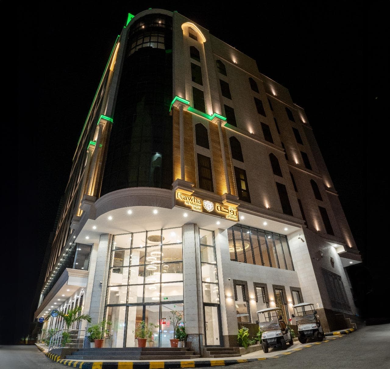 Rawhat Al Maqam Hotel photo 3