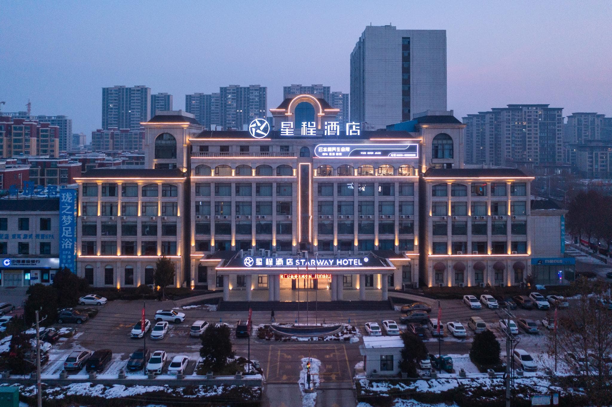 Starway Hotel Puyang Nanle Veranika