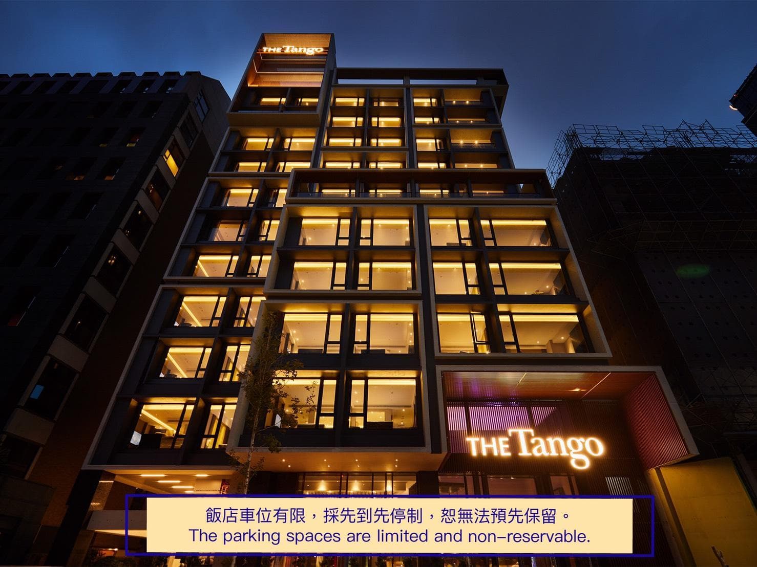THE Tango Taipei JianTan