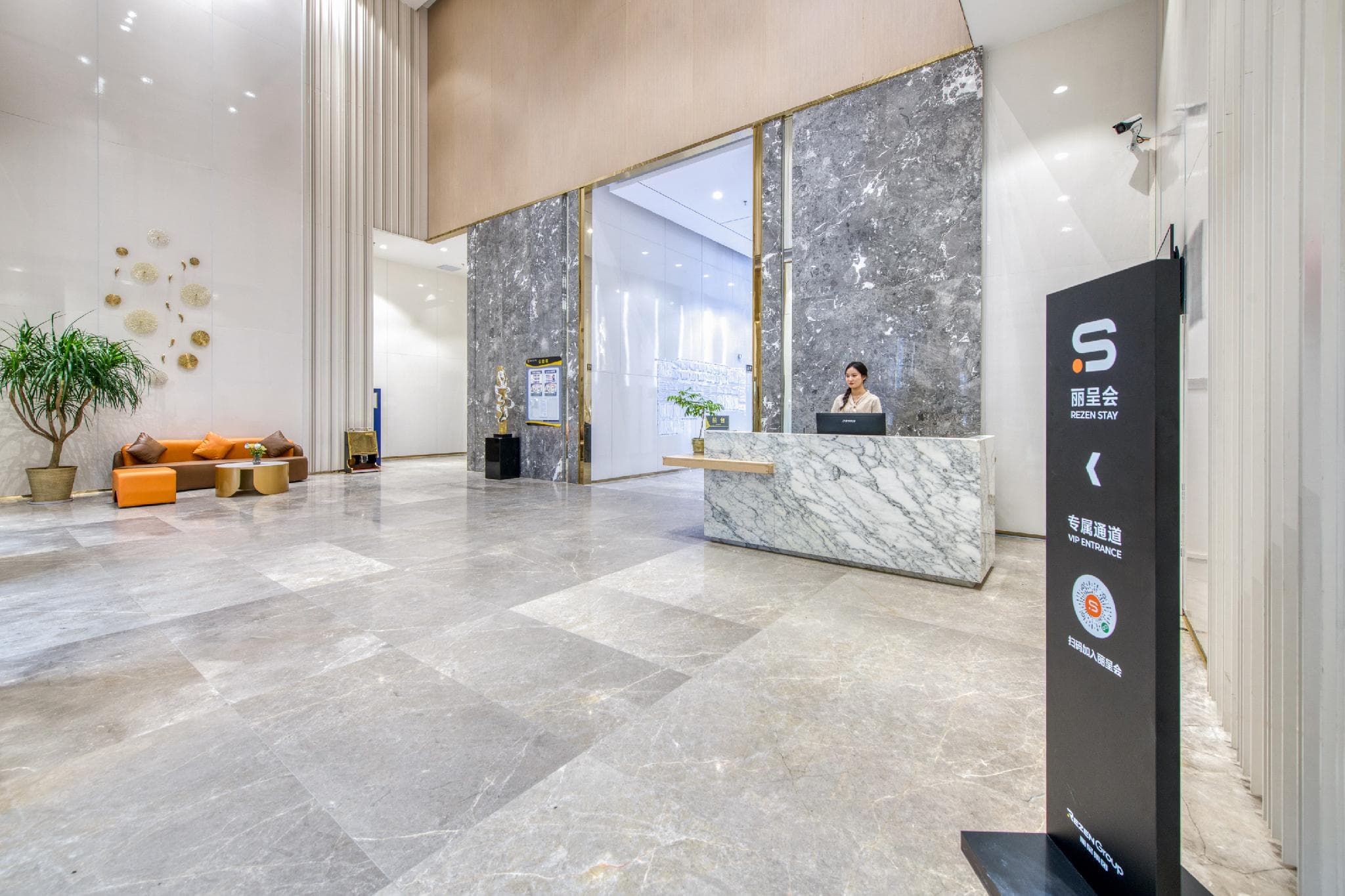 Rezen Xiyue Hotel Siweiya Guangzhou Taigucang Shayuan Metro Station photo 4
